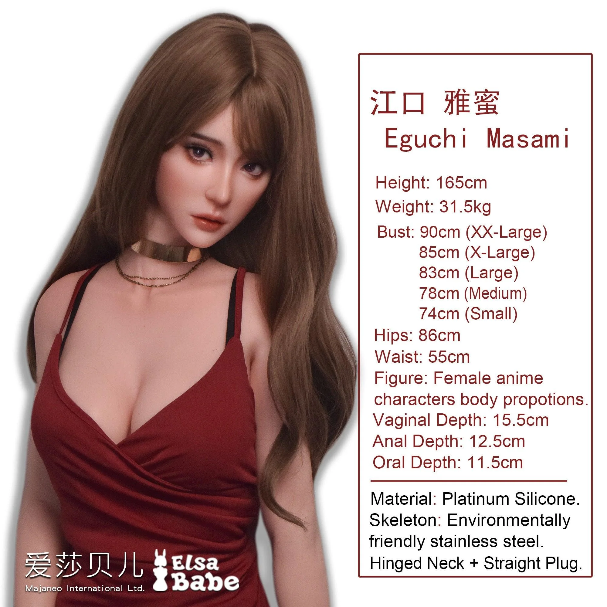 sex doll RCElsababe  – Eguchi Masami - 165cm/5ft5 - Silicone Sex Doll - R C