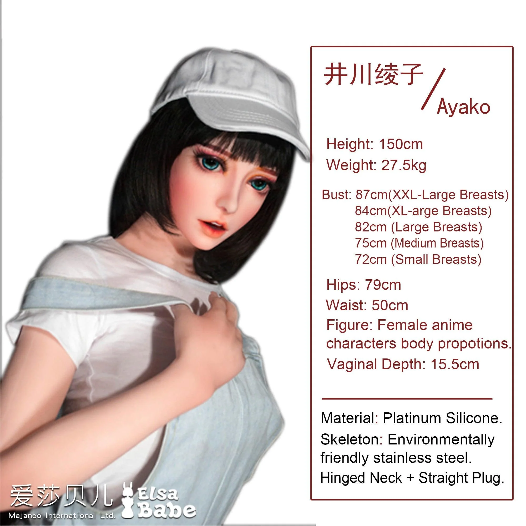 sex doll RCElsababe  – Igawa Ayako - 150cm/4ft11 - Silicone Sex Doll - R C