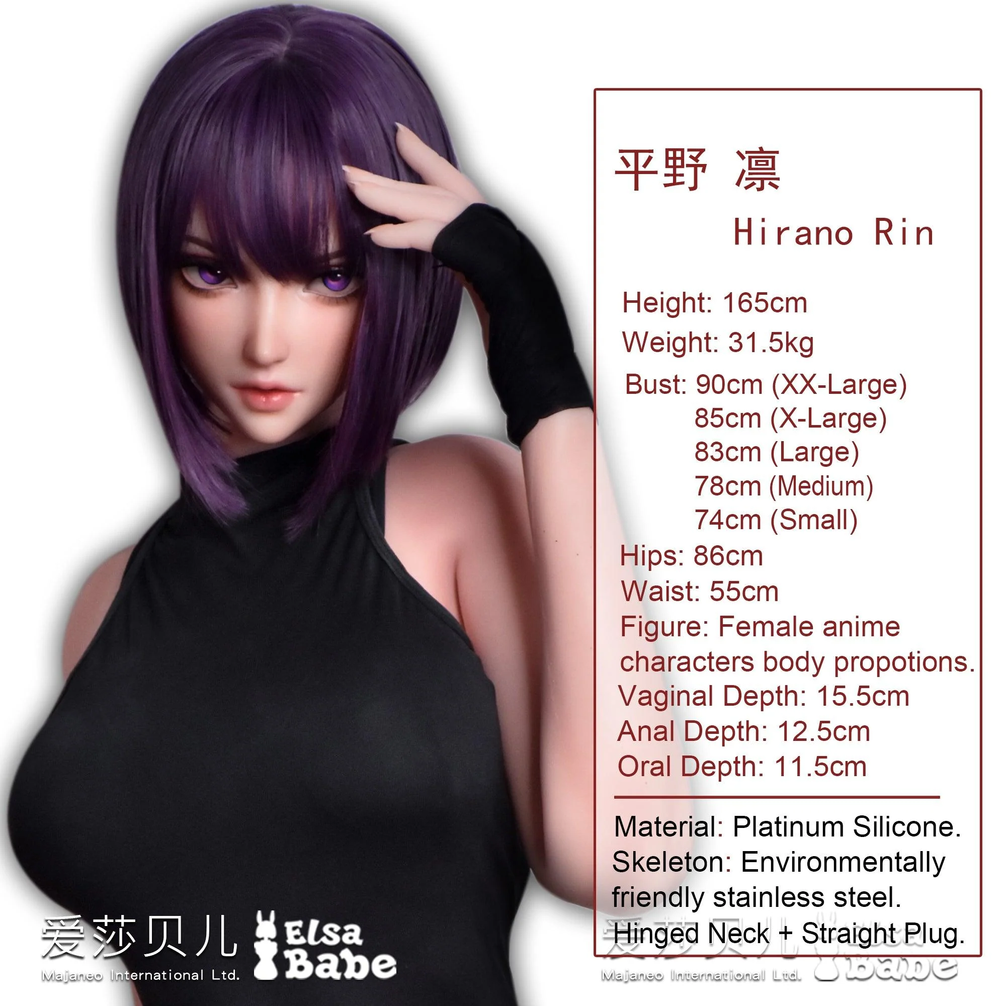 sex doll RCElsababe  – Hirano Rin - 165cm/5ft5 - Silicone Sex Doll - R C