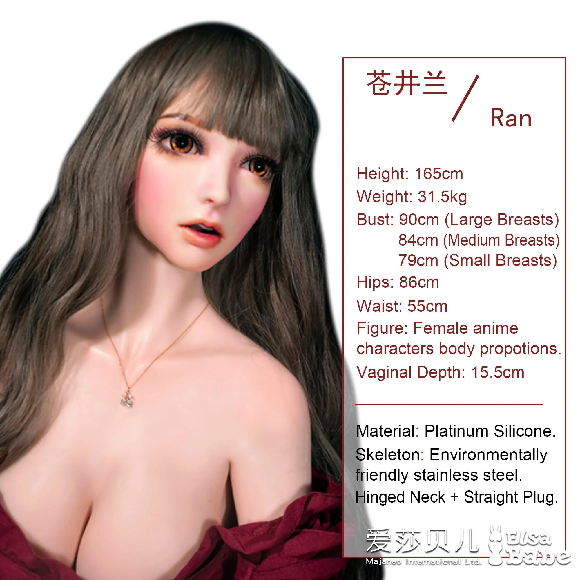 sex doll RCElsababe  – Aoi Ran - 165cm/5ft5 - Silicone Sex Doll - R C