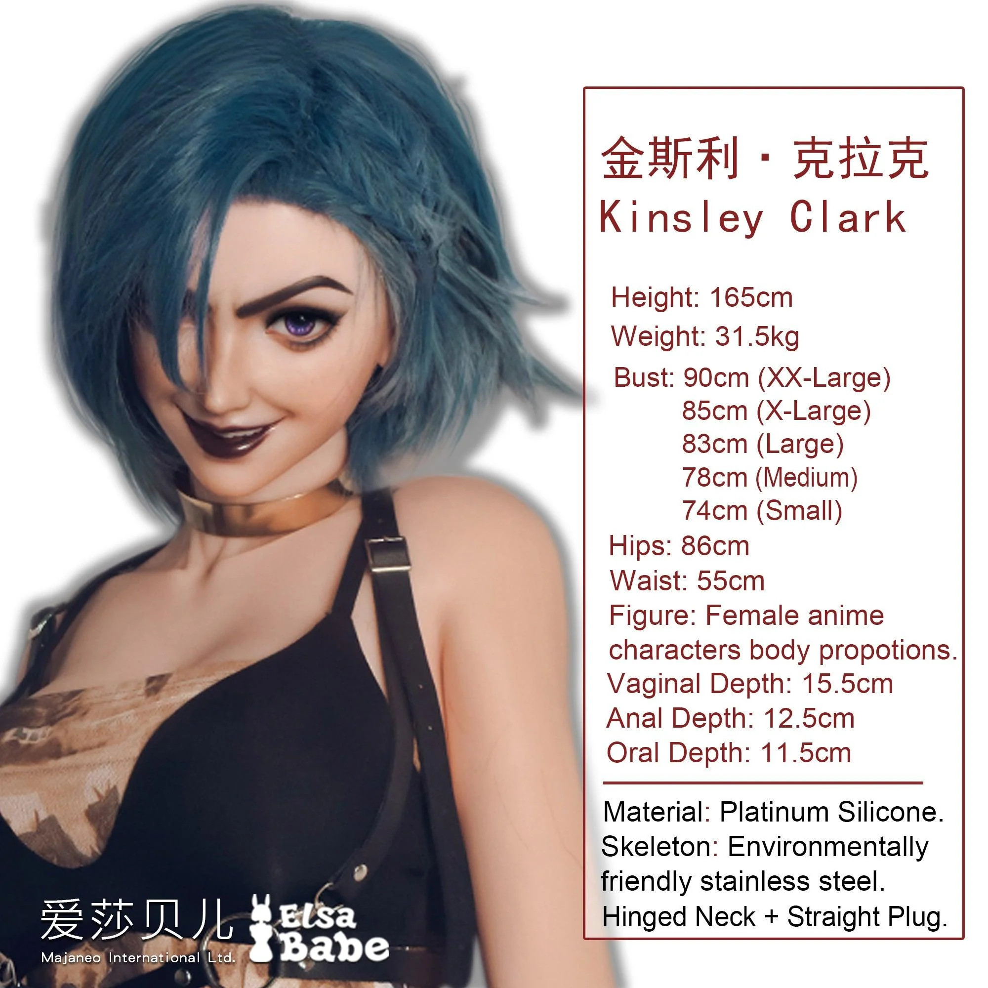 sex doll RCElsababe  – Kinsley Clark - 165cm/5ft5 - Silicone Sex Doll - R C
