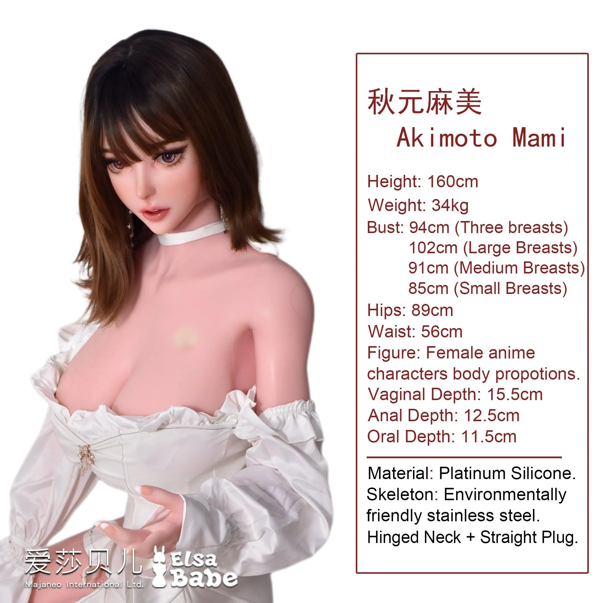sex doll RCElsababe  – Akimoto Mami - 160cm/5ft3 - Silicone Sex Doll - R C