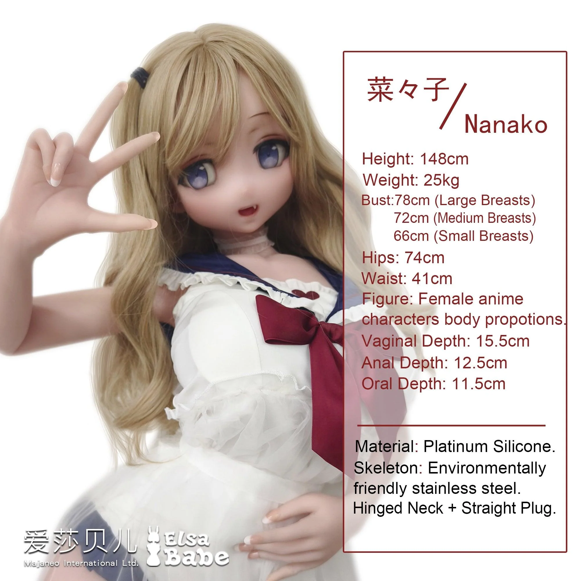 sex doll RCElsababe  – Haneda Nanako - 148cm/4ft10 - Silicone Sex Doll - R C