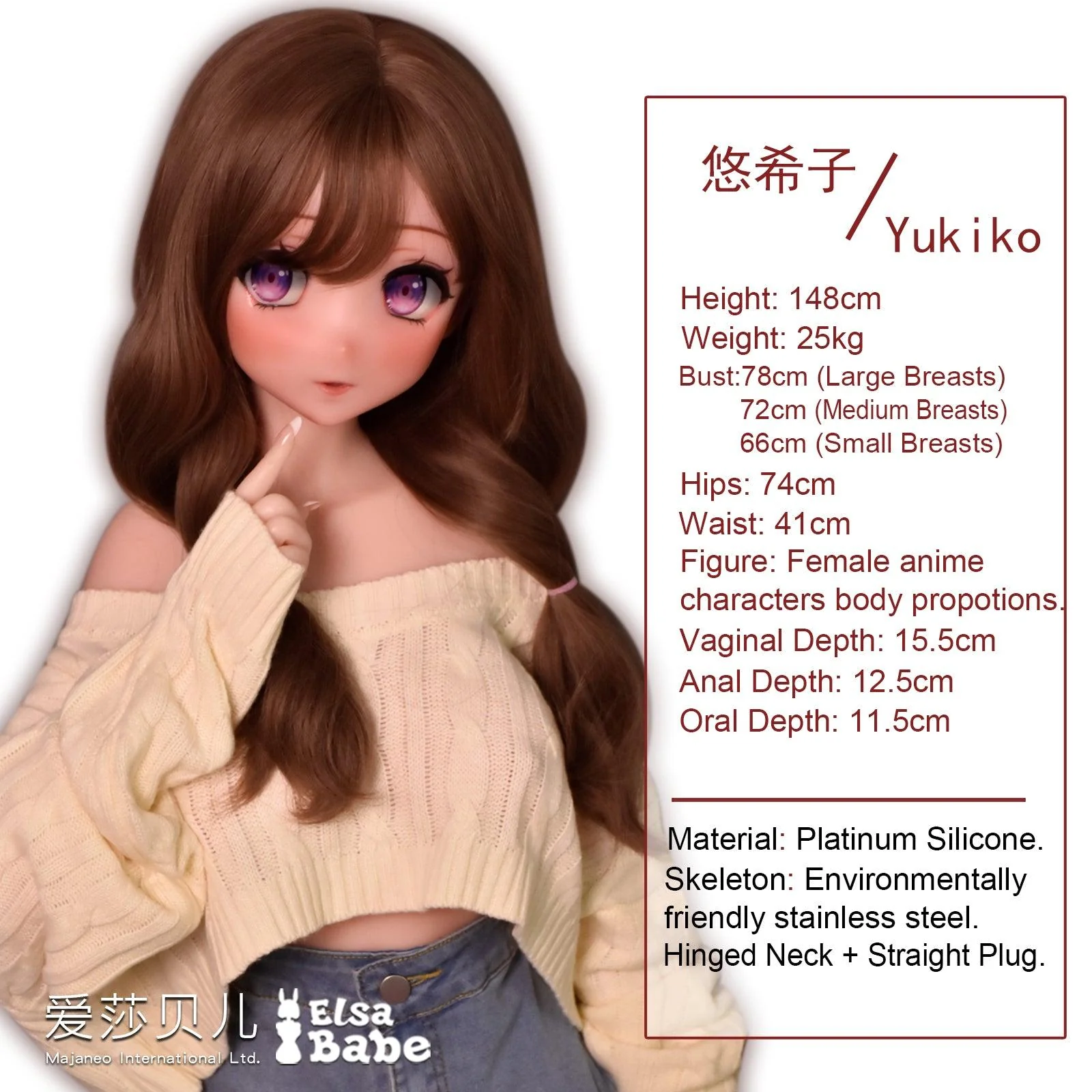 sex doll RCElsababe  – Yokotani Yukiko - 148cm/4ft10 - Anime Silicone Sex Doll - R C