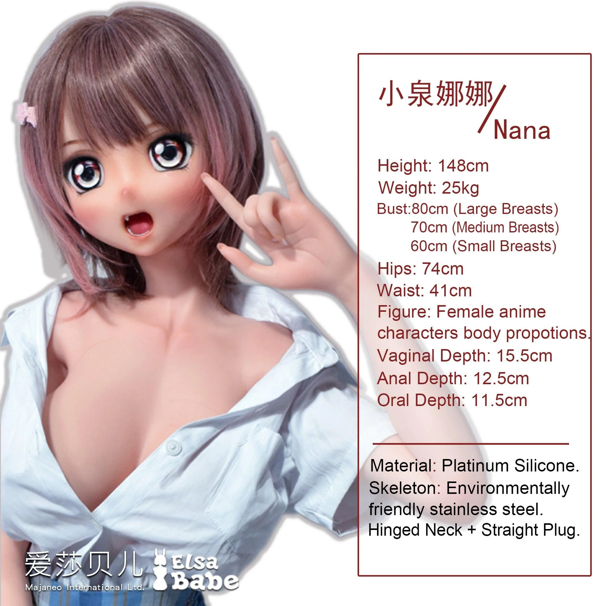 sex doll RCElsababe  – Koizumi Nana - 148cm/4ft10 - Anime Silicone Sex Doll - R C