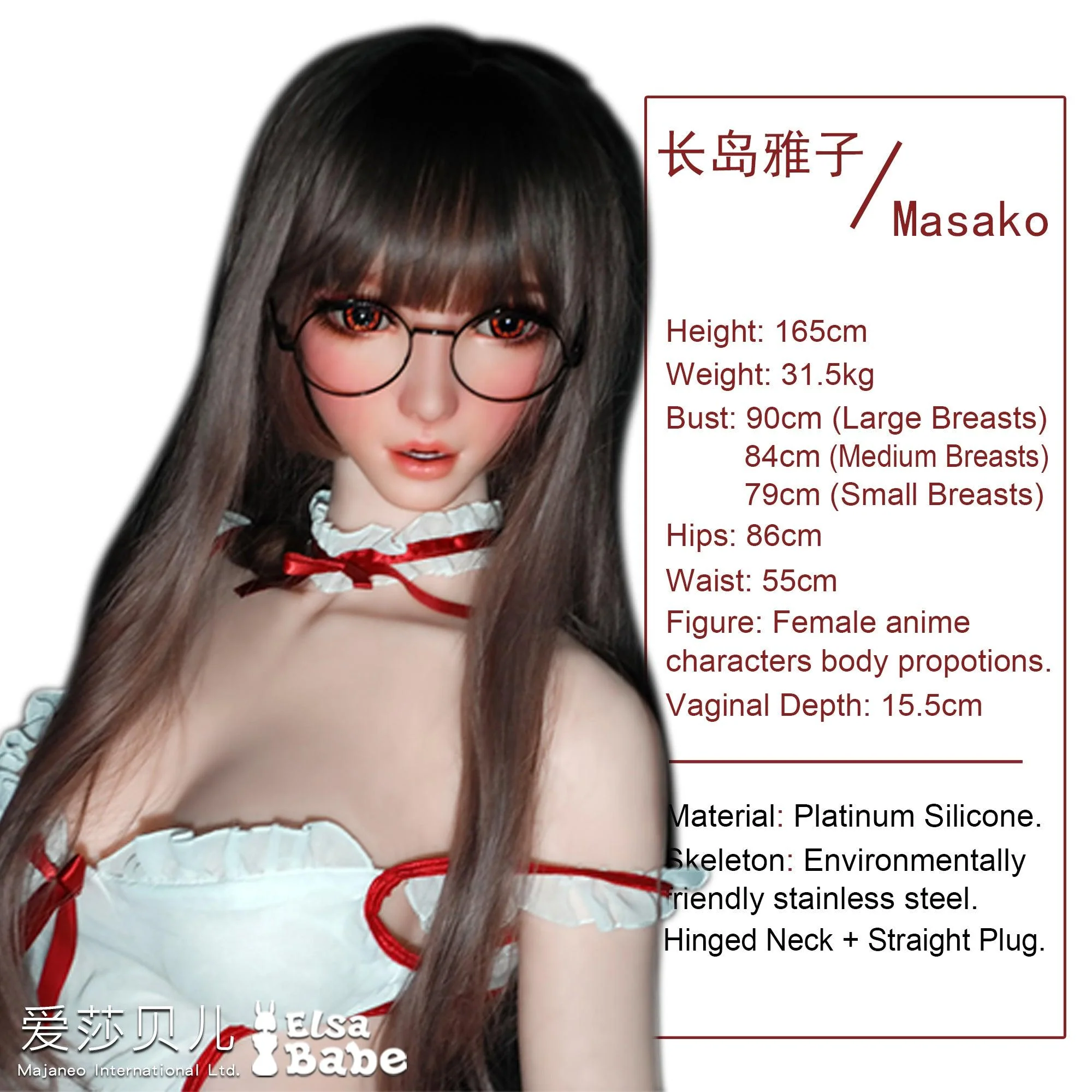sex doll RCElsababe  – Nagashima Masako - 165cm5ft5 - Silicone Sex Doll - R C