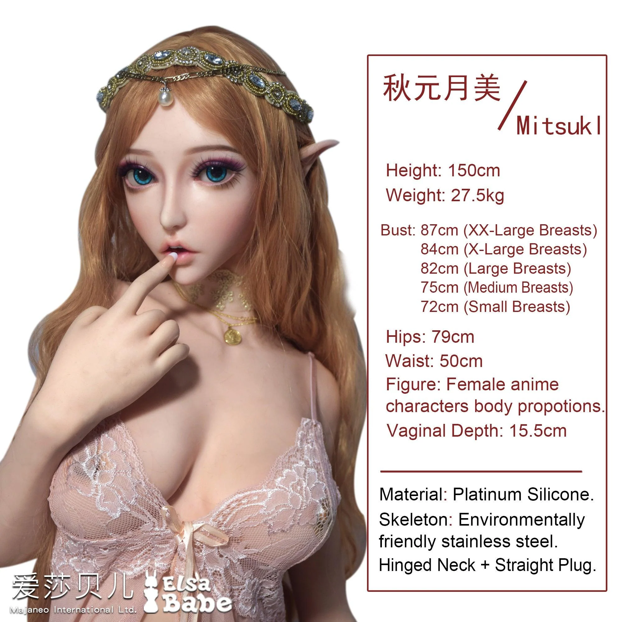 sex doll RCElsababe  – Suzuki Chihino - 150cm/4ft11 - Silicone Sex Doll - R C