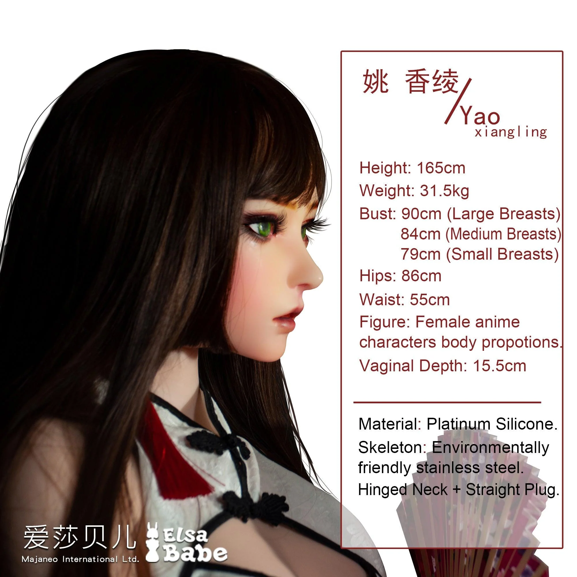 sex doll RCElsababe  – Yao Syannrin - 165cm5ft5 - Silicone Sex Doll - R C