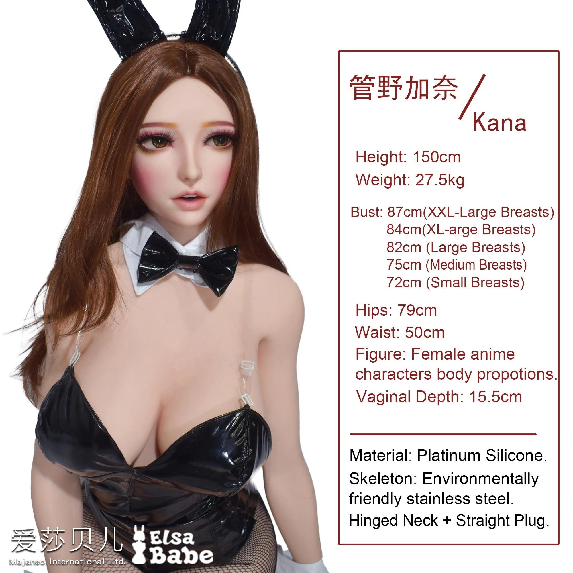 sex doll RCElsababe  – Kana - 150cm/4ft11 - Silicone Sex Doll - R C