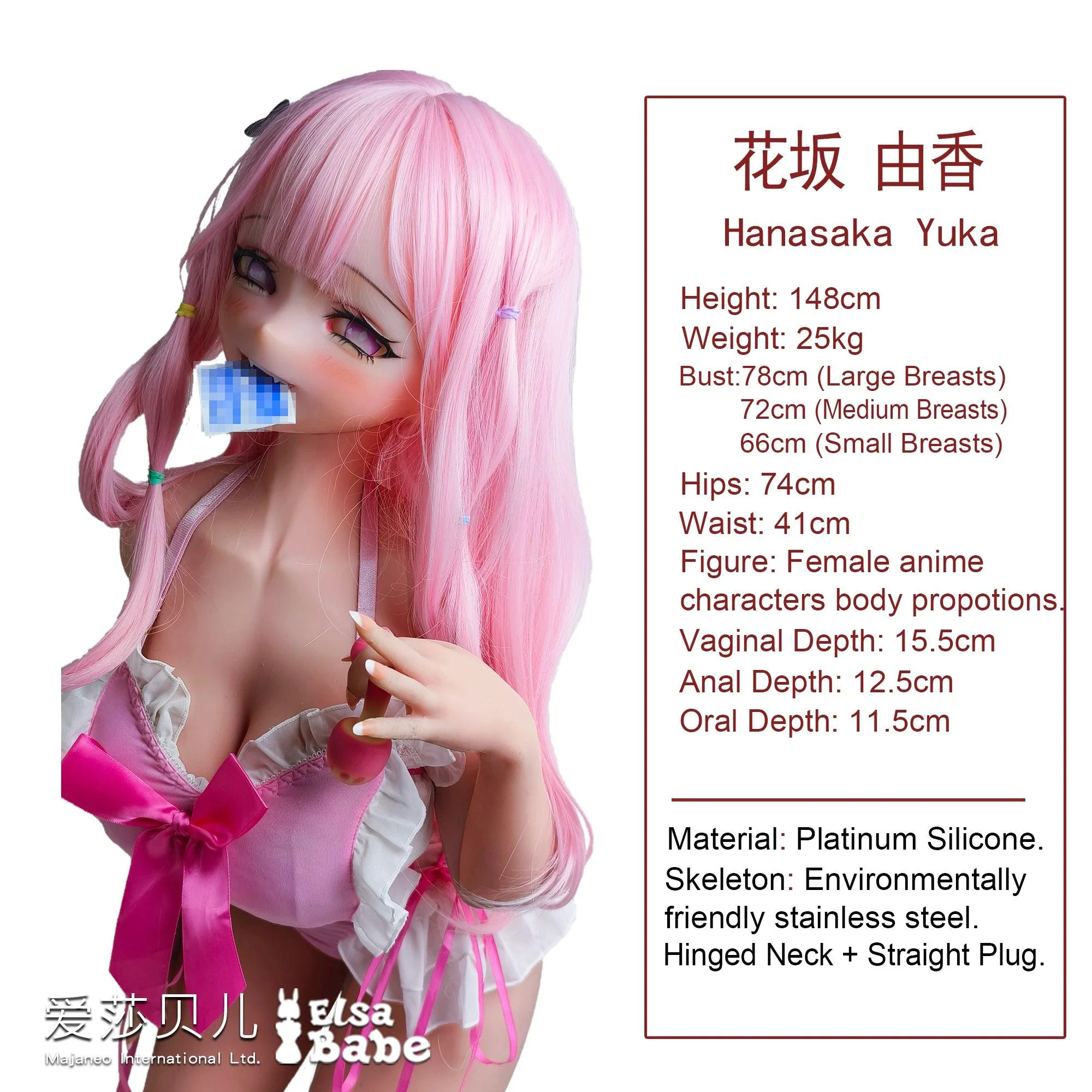 sex doll RCElsababe  – Hanasaka Yuka - 148cm/4ft10 - Silicone Sex Doll - R C