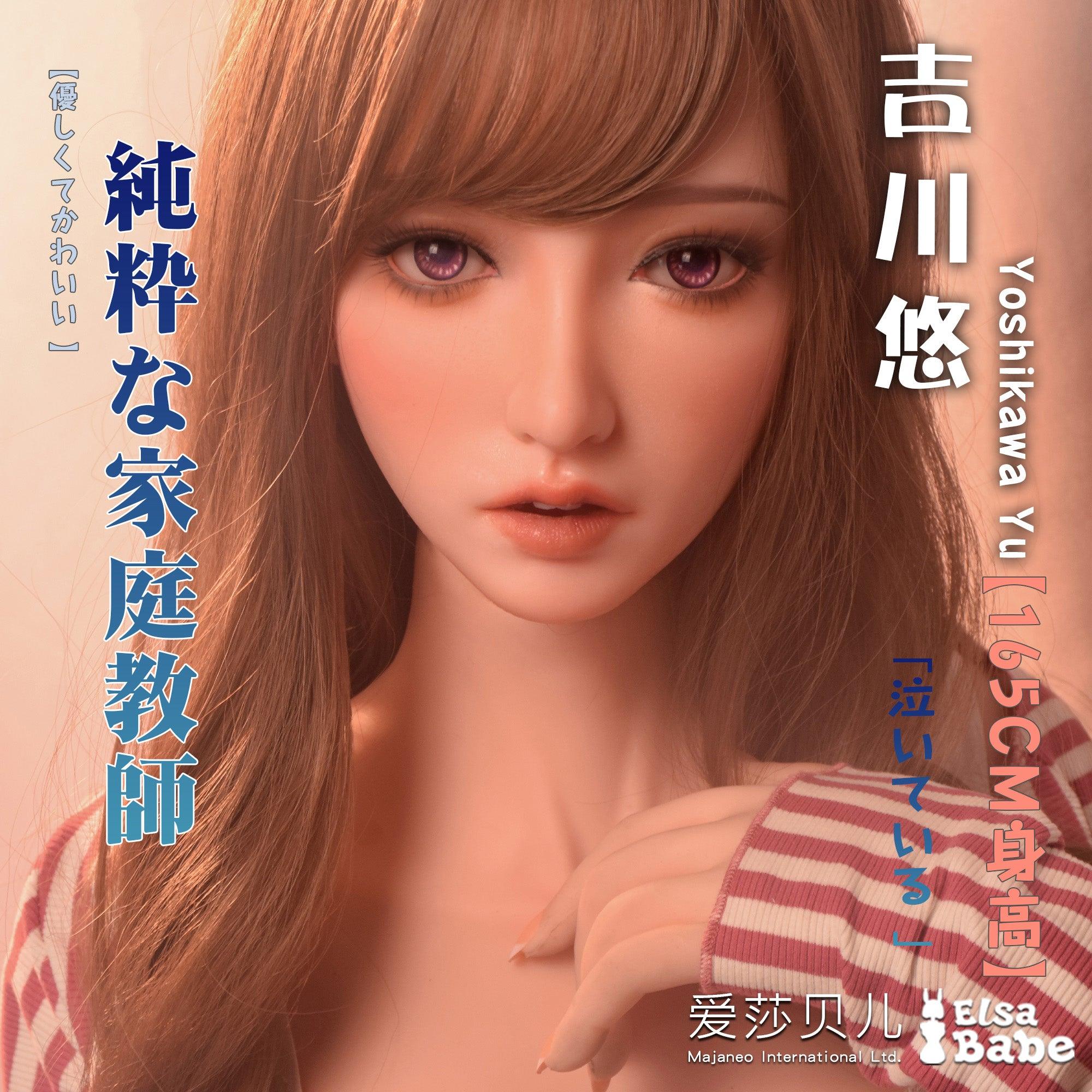 sex doll RCElsababe  – Yoshikawa Yu - 165cm/5ft5 - Silicone Sex Doll - R C