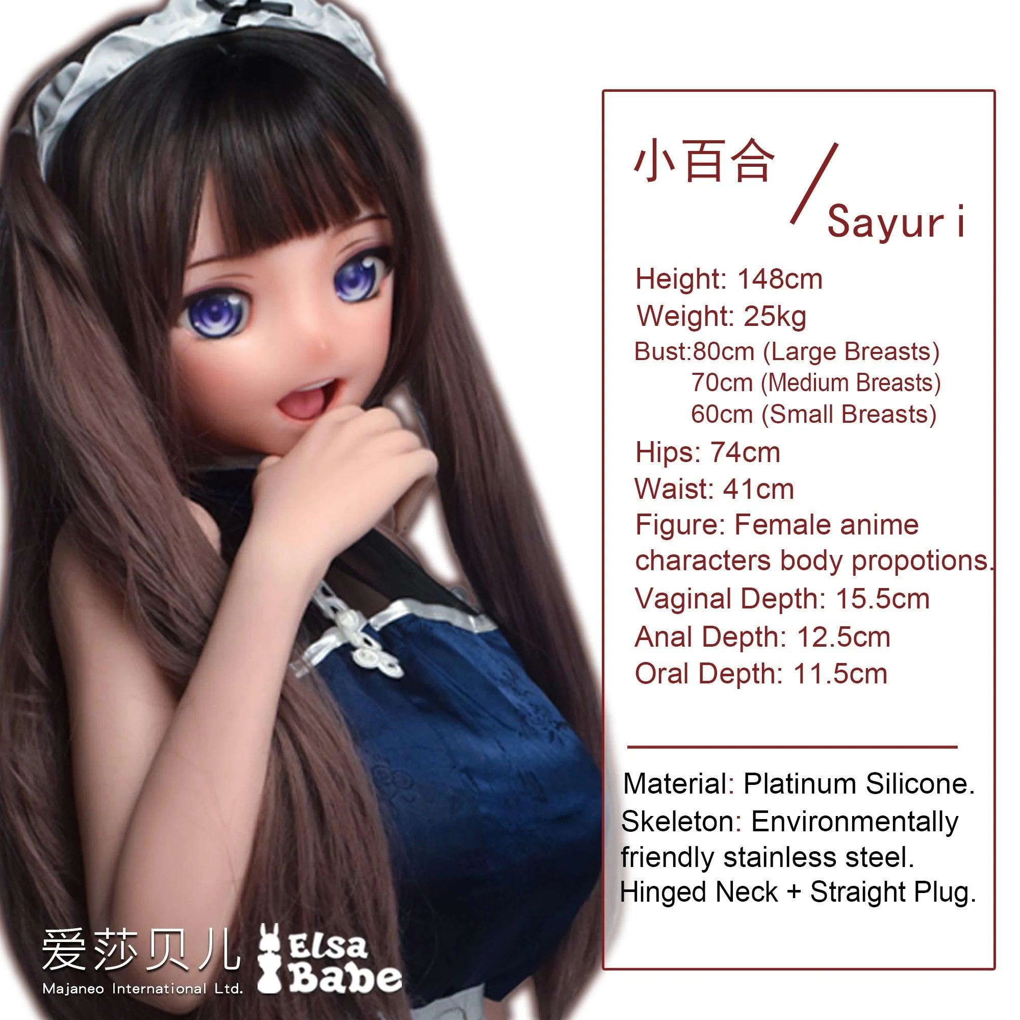 sex doll RCElsababe  – Koda Sayuri - 148cm/4ft10 - Anime Silicone Sex Doll - R C