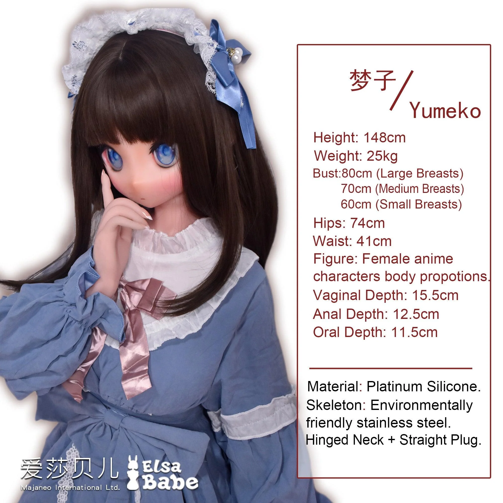 sex doll RCElsababe  – Arisugawa Yumeko - 148cm/4ft10 - Anime Silicone Sex Doll - R C
