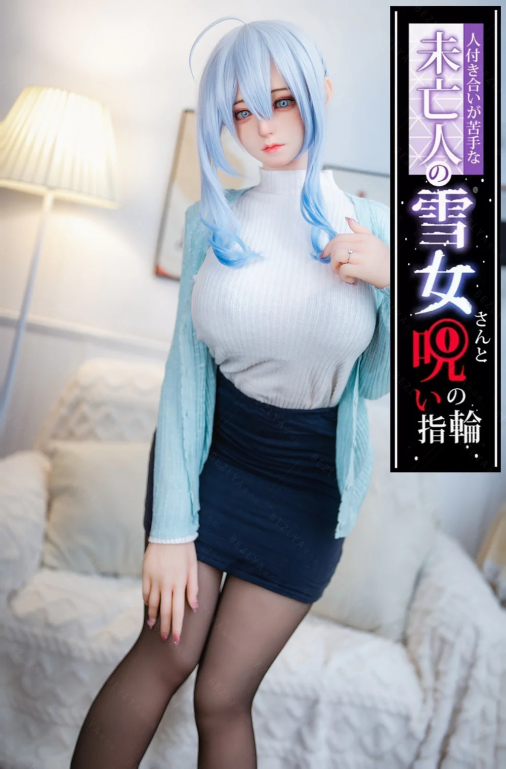 sex doll RCBezlya - Campanula - 155cm/5ft1 - 2.0 F-cup - Silicone Head + TPE Body Sex Doll - R C