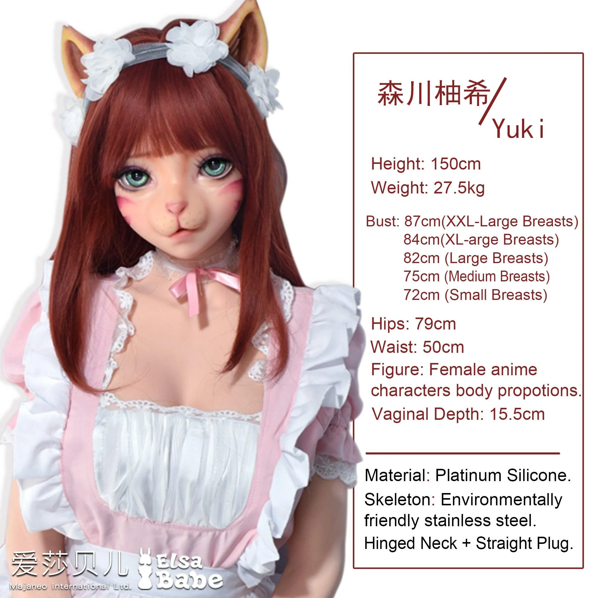 sex doll RCElsababe  – Morikawa Yuki - 150cm/4ft11 - Silicone Sex Doll - R C