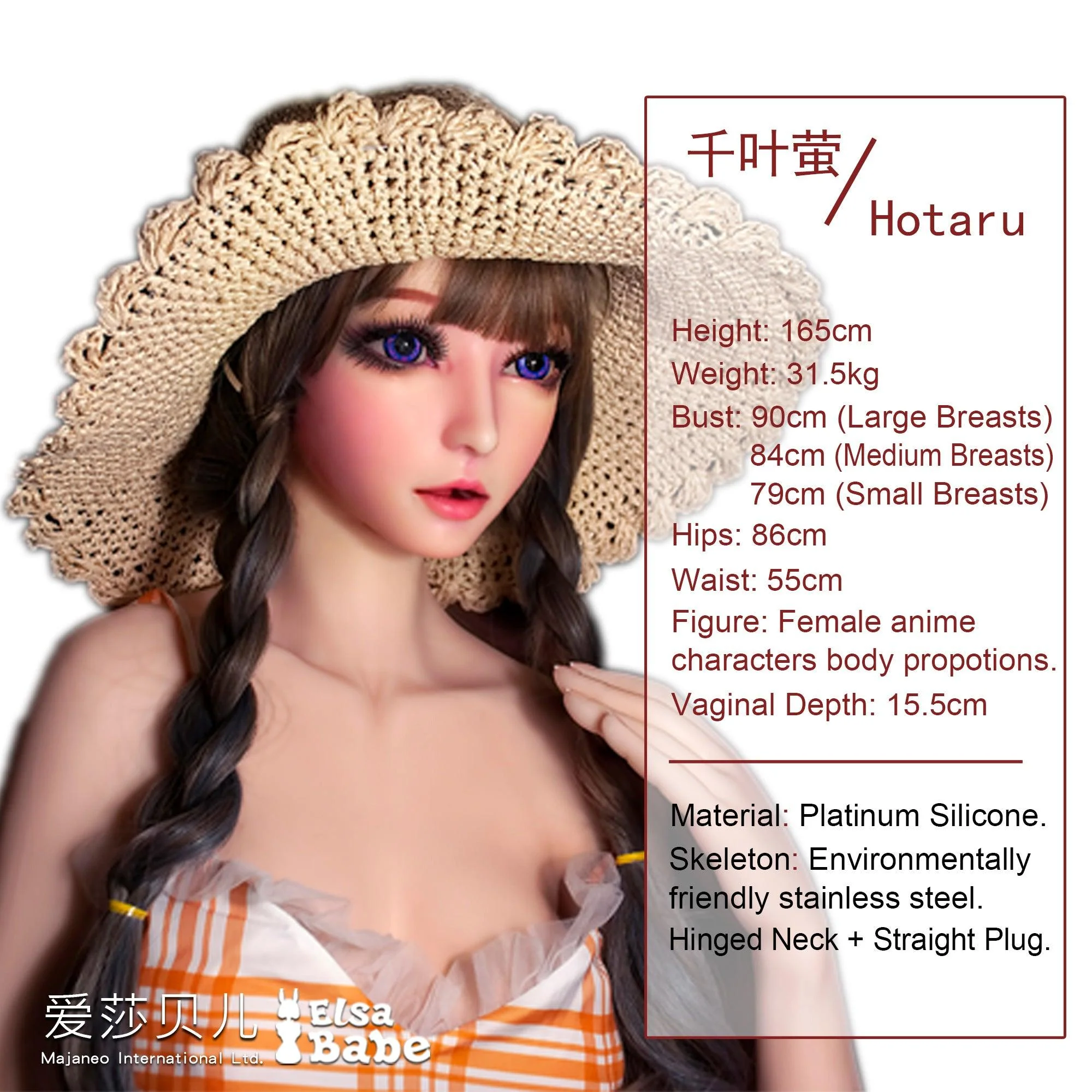 sex doll RCElsababe  – Chiba Hotaru - 165cm/5ft5 - Silicone Sex Doll - R C