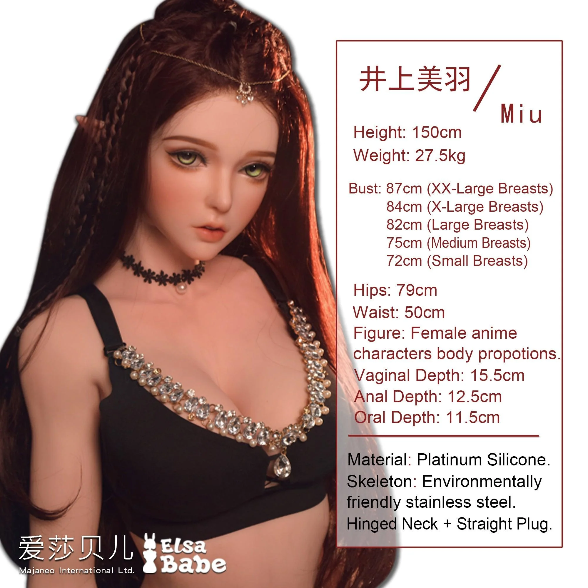 sex doll RCElsababe  – Inoue Miui - 150cm/4ft11 - Silicone Head + TPE Body Sex Doll - R C