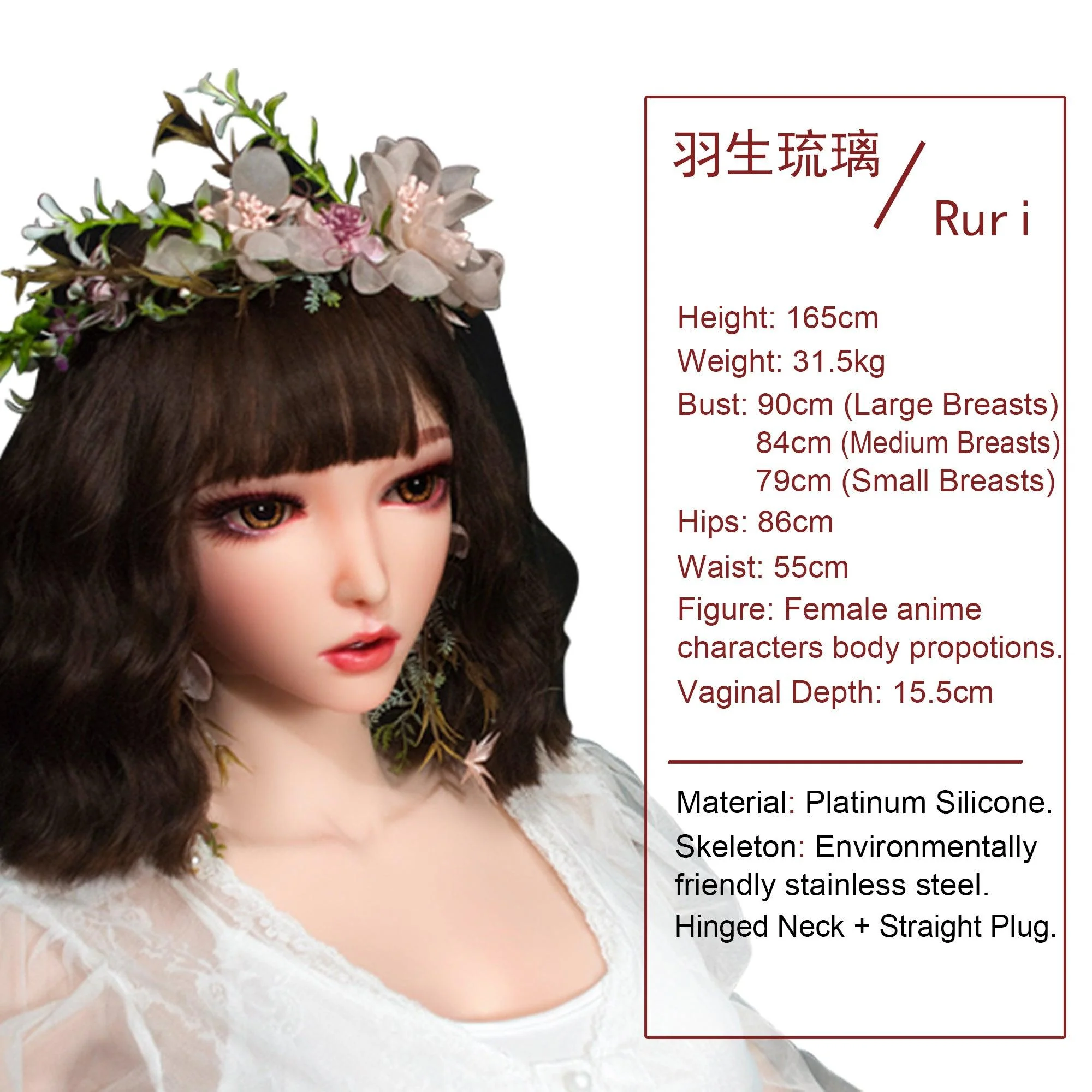 sex doll RCElsababe  – Hanyu Ruri - 165cm/5ft5 - Silicone Sex Doll - R C