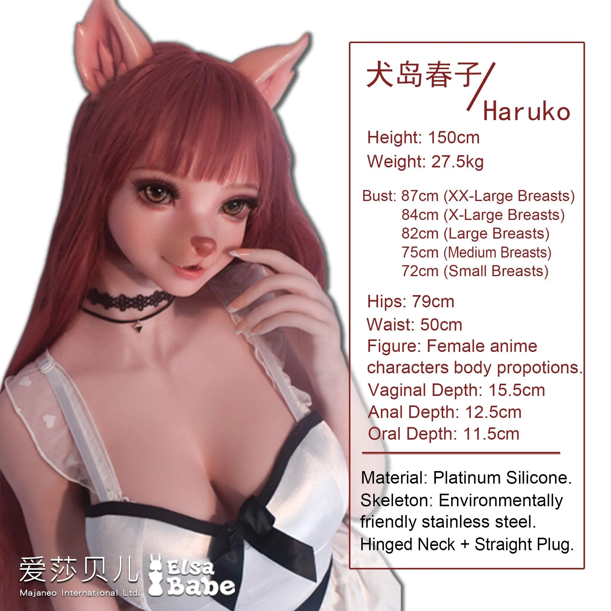 sex doll RCElsababe  – Inujima Haruko - 150cm/4ft11 - Silicone Head + TPE Body Sex Doll - R C