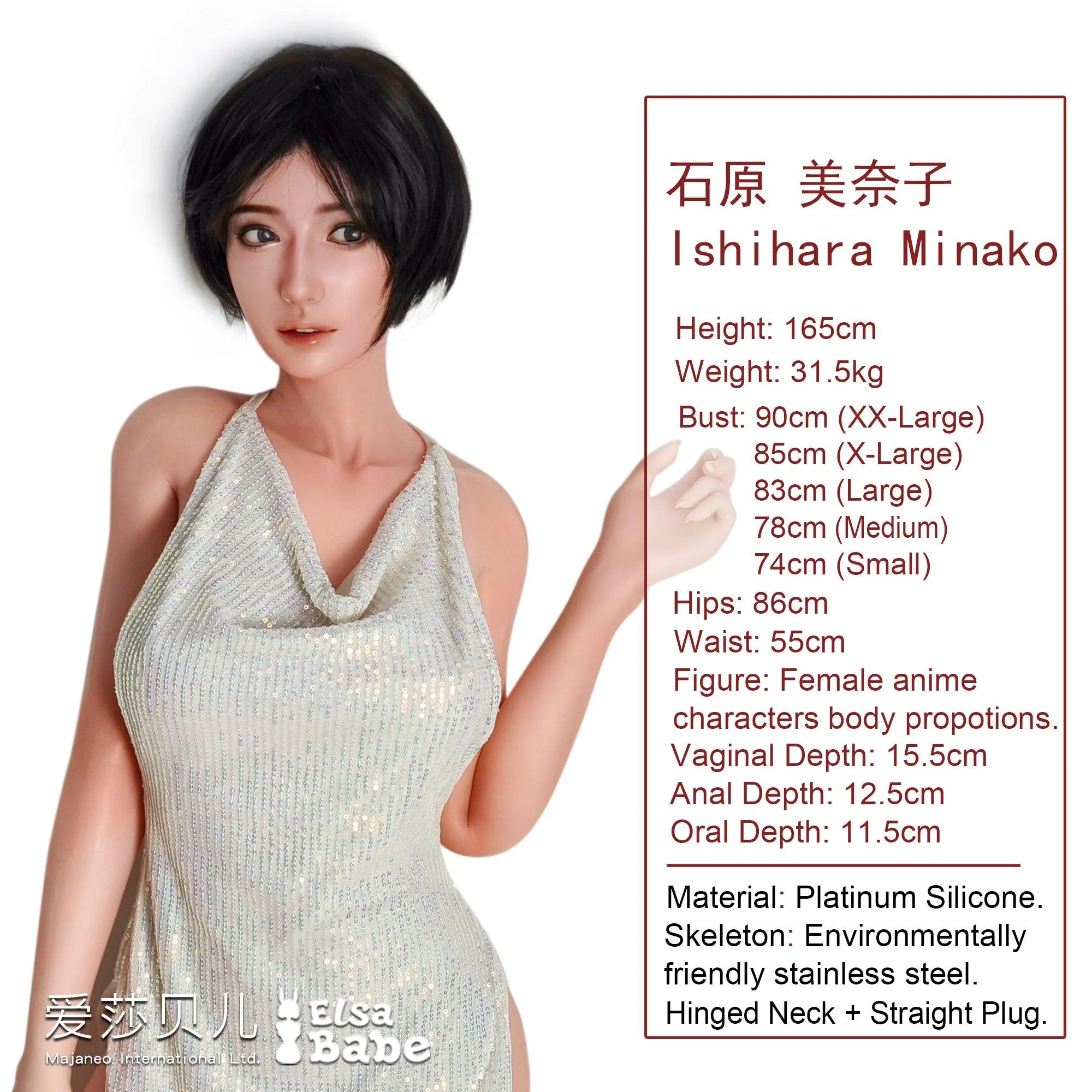 sex doll RCElsababe  – Ishihara Minako - 165cm/5ft5 - Silicone Sex Doll - R C