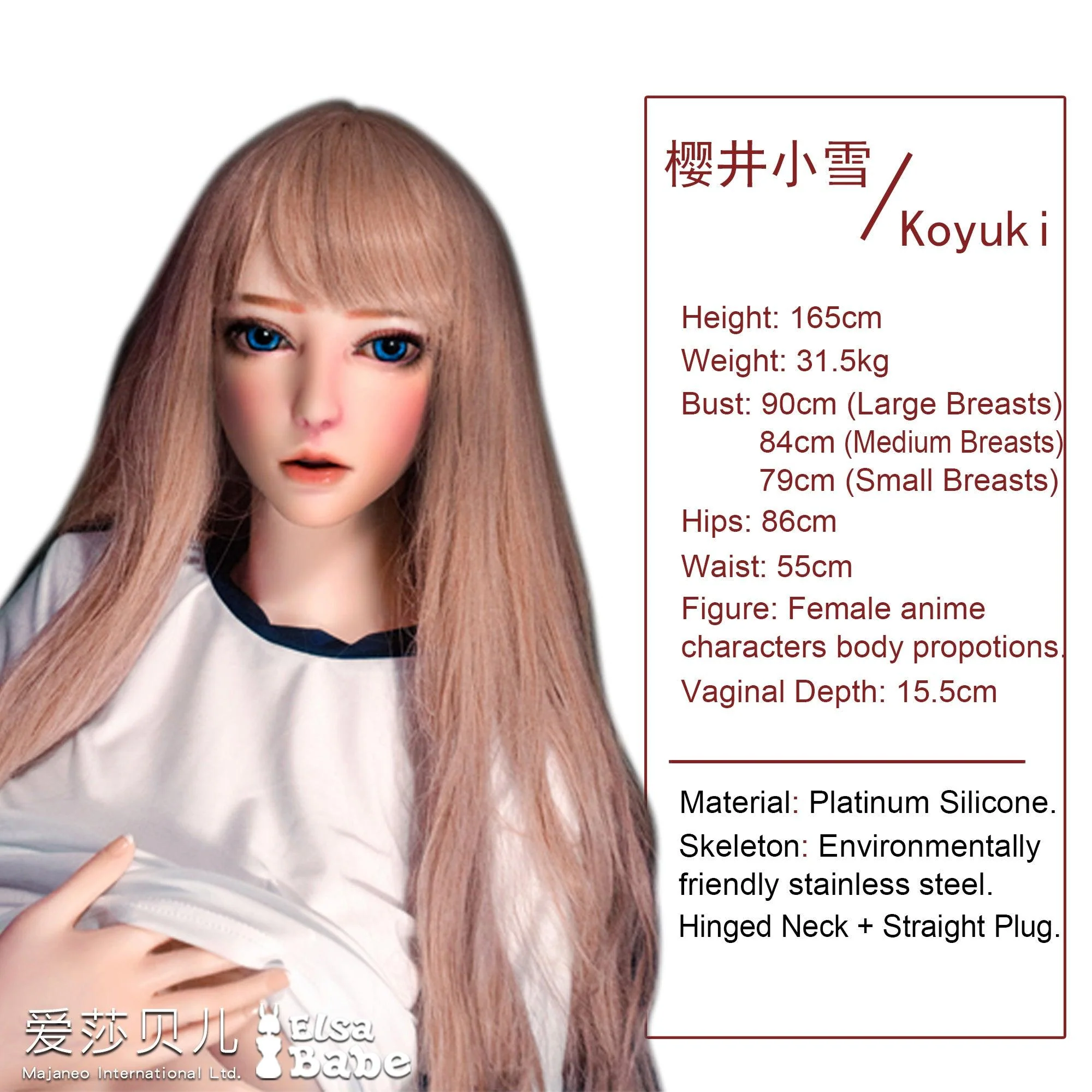 sex doll RCElsababe  – Sakuraki Koyuki - 165cm5ft5 - Silicone Sex Doll - R C