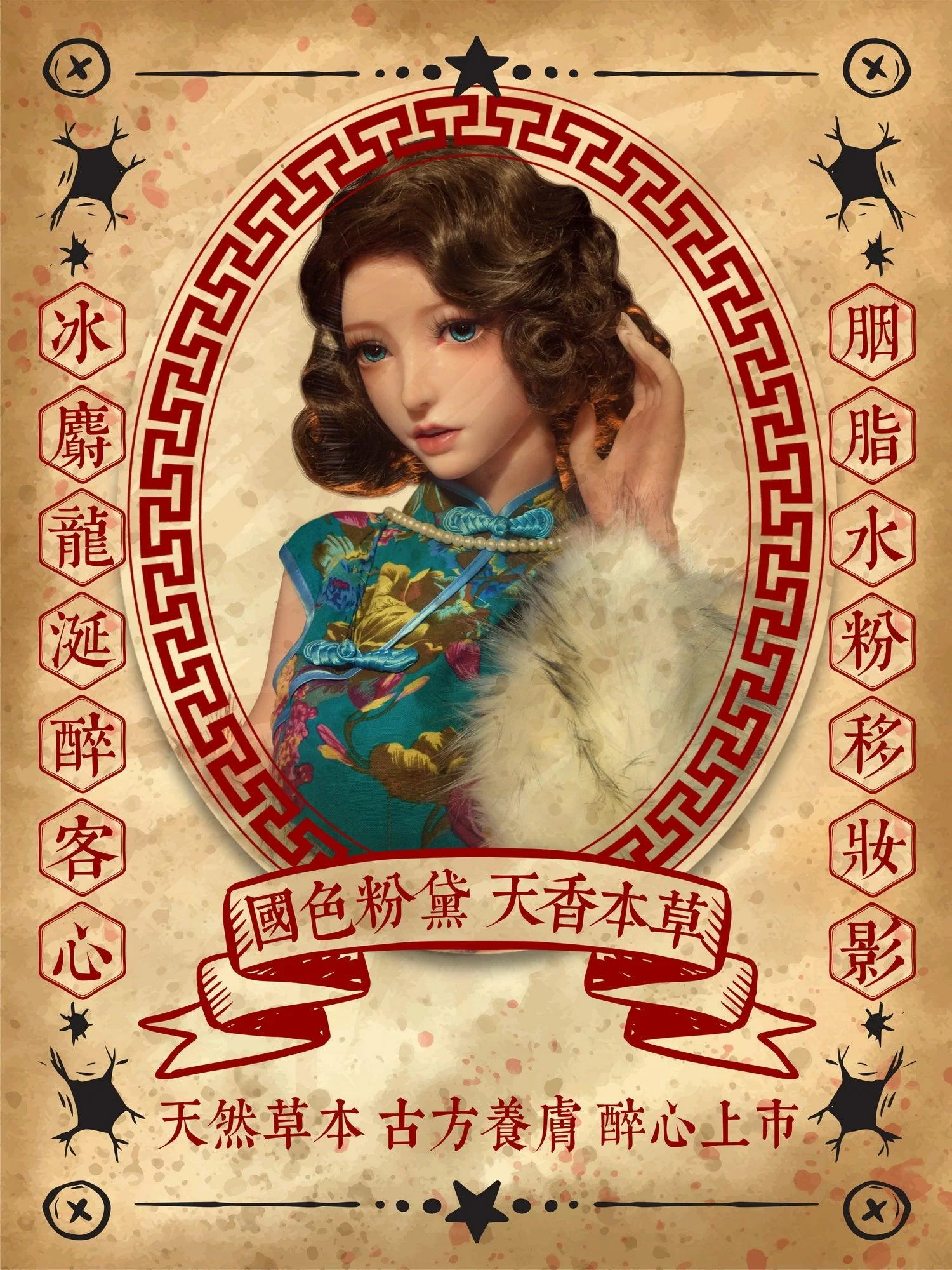 sex doll RCElsababe  – Kana - 150cm/4ft11 - Silicone Sex Doll - R C