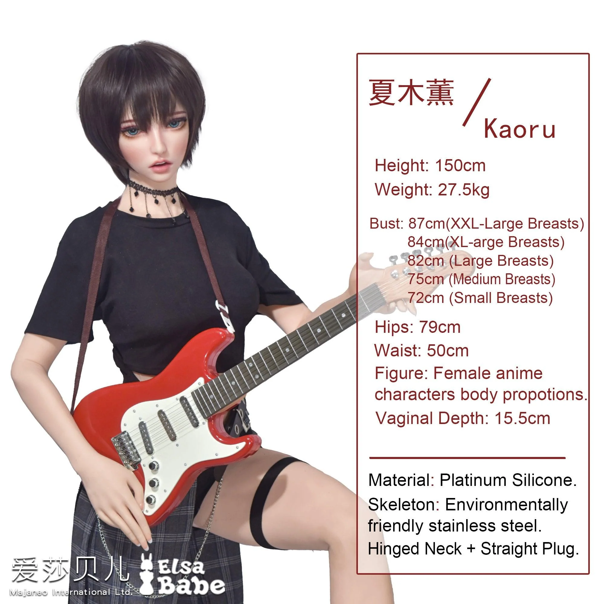 sex doll RCElsababe  – Natsuki Kaoru - 150cm/4ft11 - Silicone Sex Doll - R C