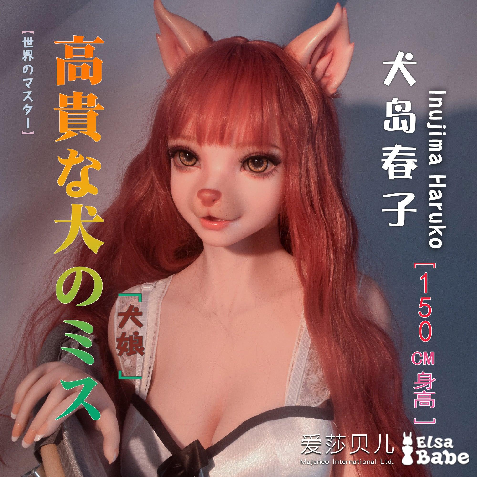sex doll RCElsababe  – Inujima Haruko - 150cm/4ft11 - Silicone Sex Doll - R C