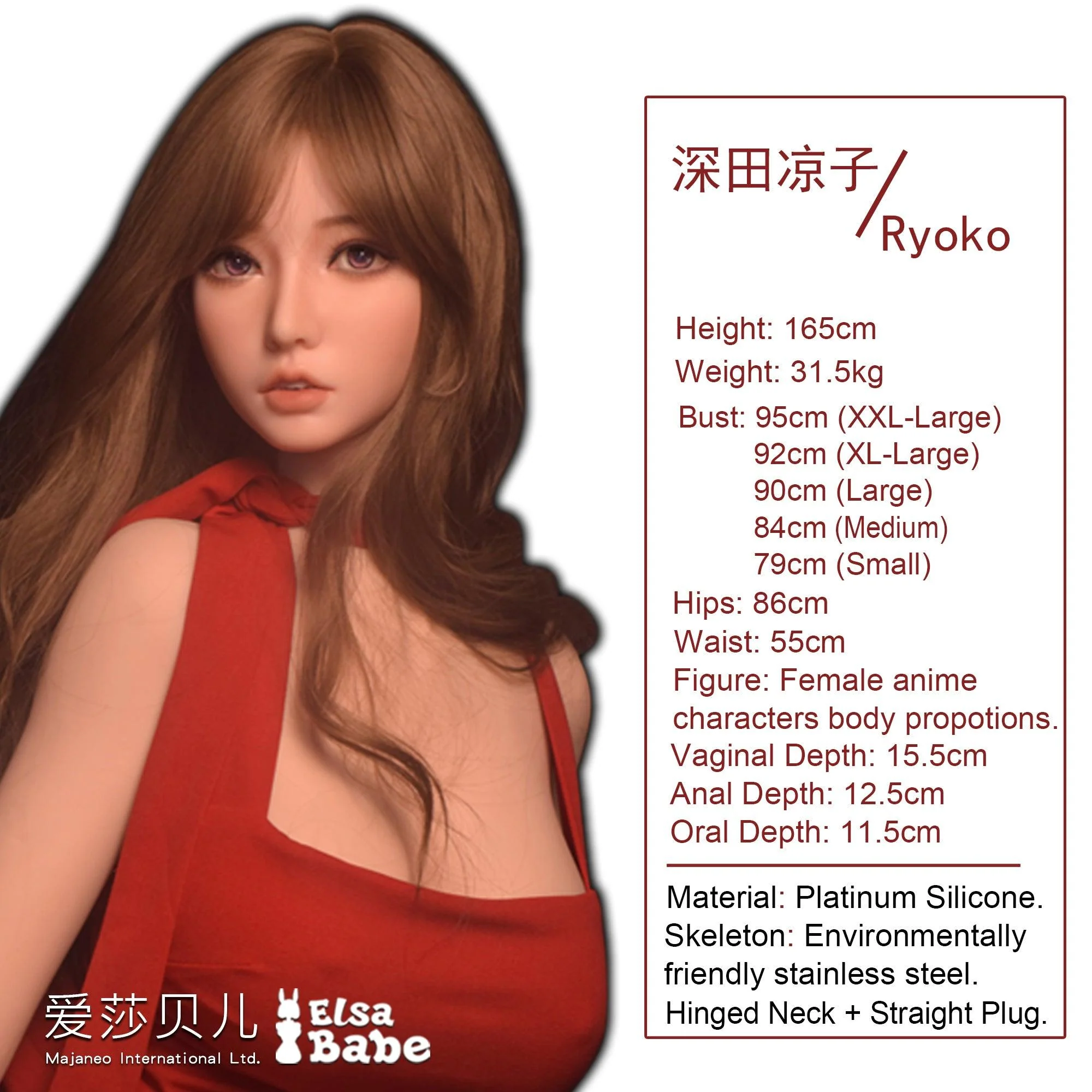 sex doll RCElsababe  – Fukada Ryoko - 165cm5ft5 - Silicone Sex Doll - R C