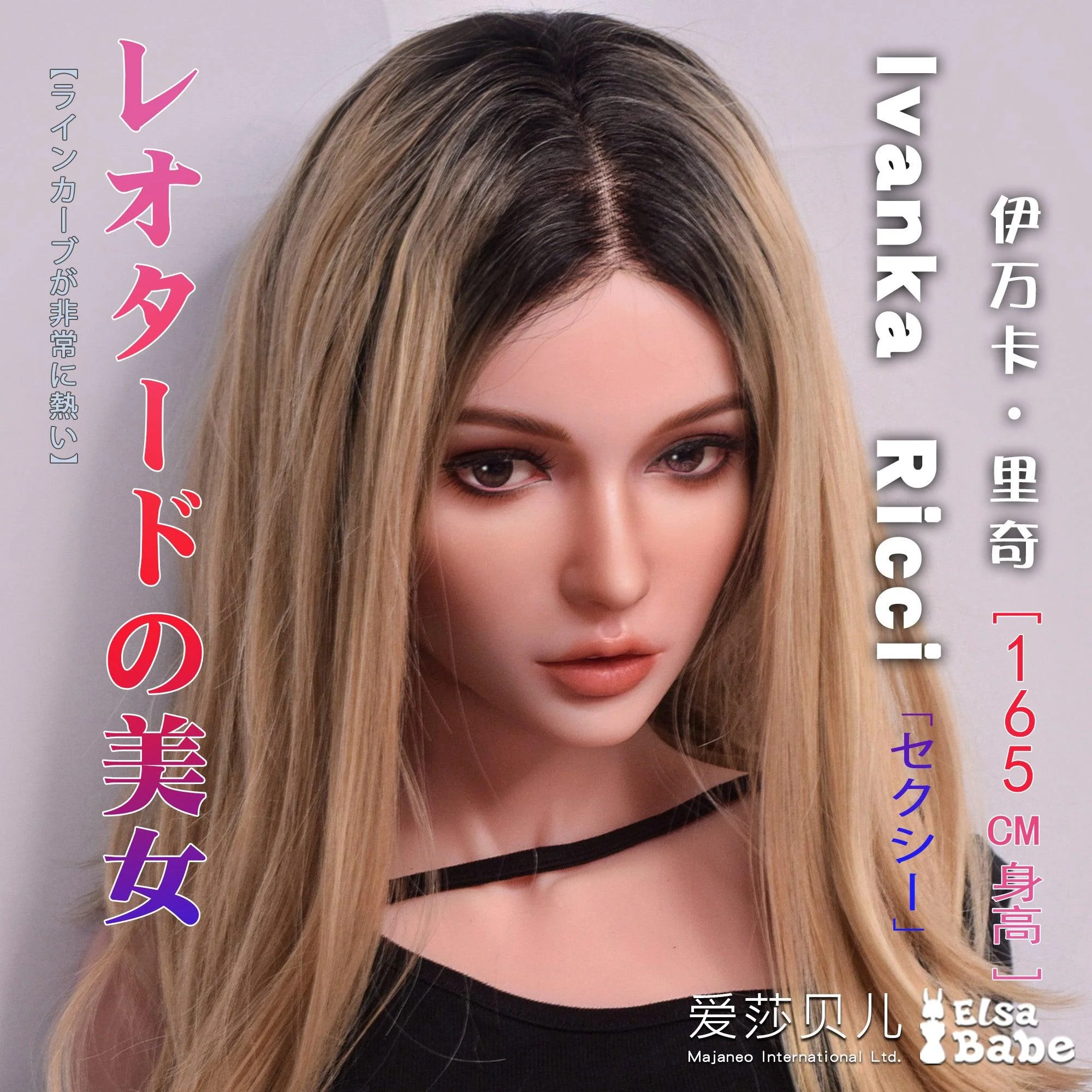 sex doll RCElsababe  – Ivanka Ricci - 165cm/5ft5 - Silicone Sex Doll - R C