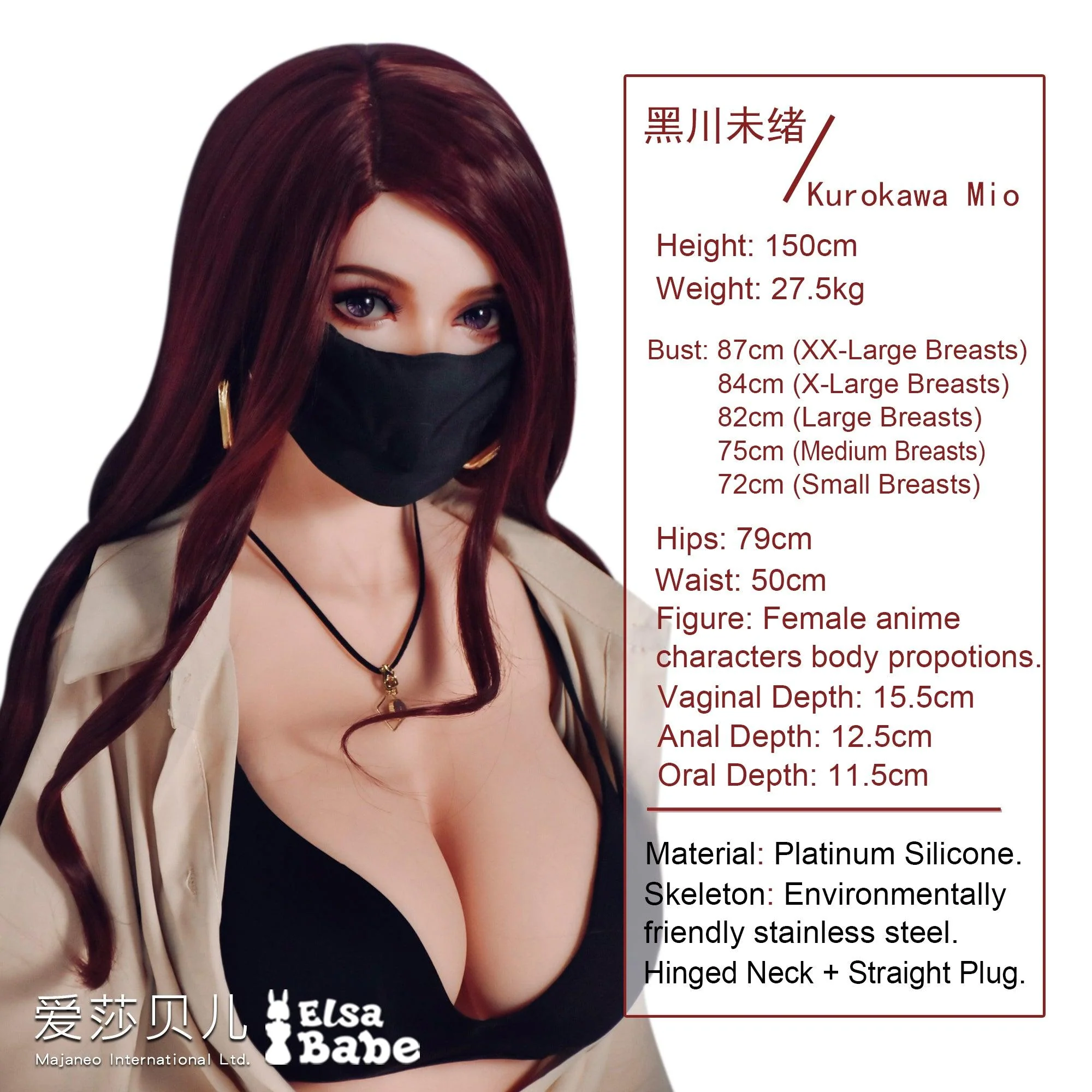 sex doll RCElsababe  – Kurokawa Mio - 150cm/4ft11 - Silicone Sex Doll - R C