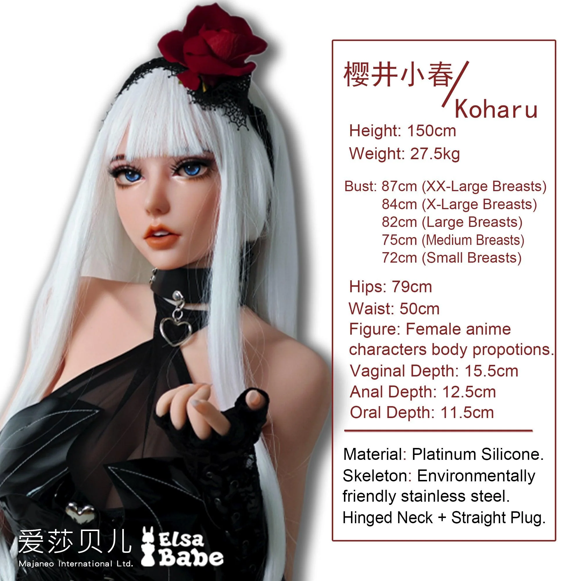 sex doll RCElsababe  – Sakurai Koharu - 150cm/4ft11 - Silicone Sex Doll - R C