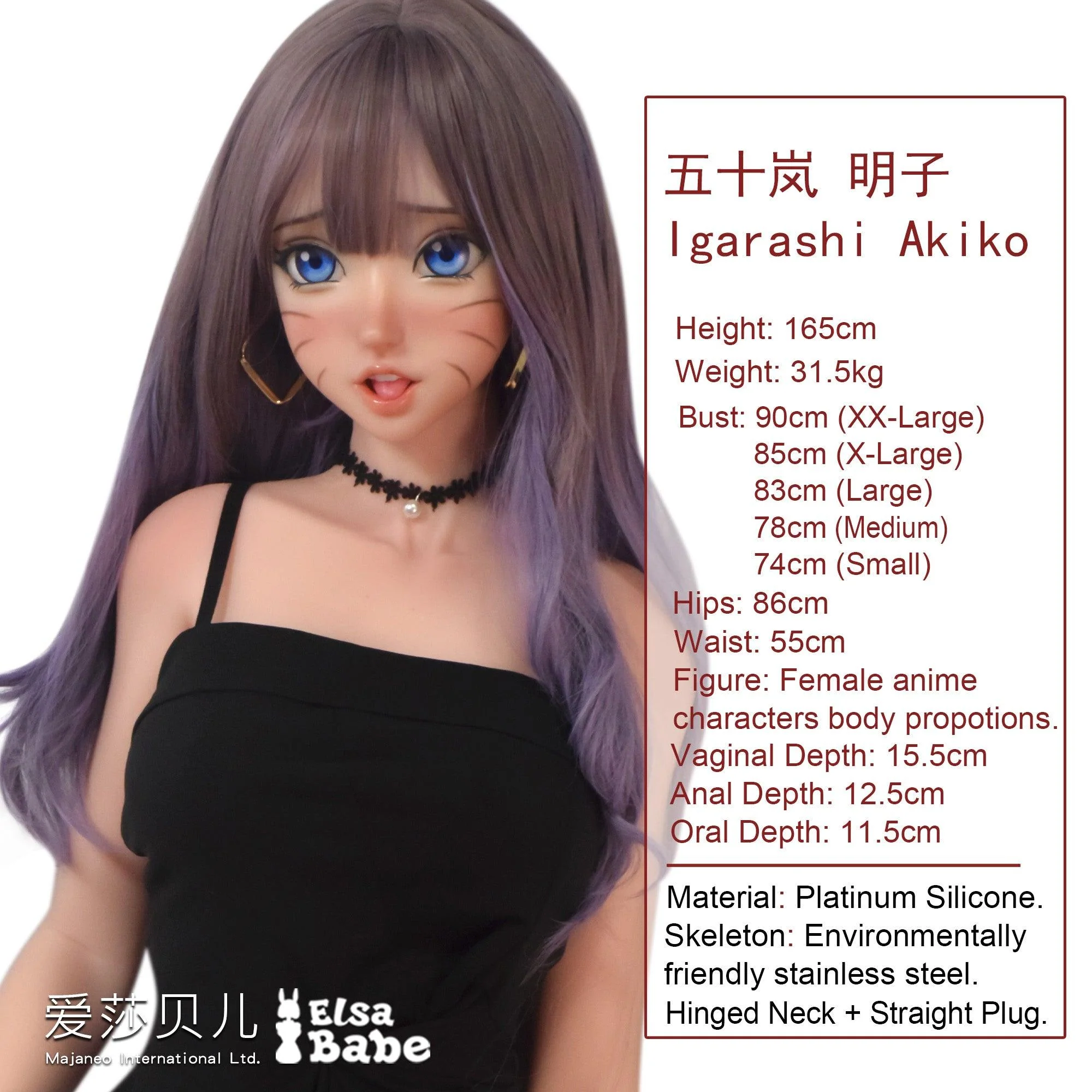 sex doll RCElsababe  – Igaeashi akiko - 165cm/5ft5 - Silicone Sex Doll - R C
