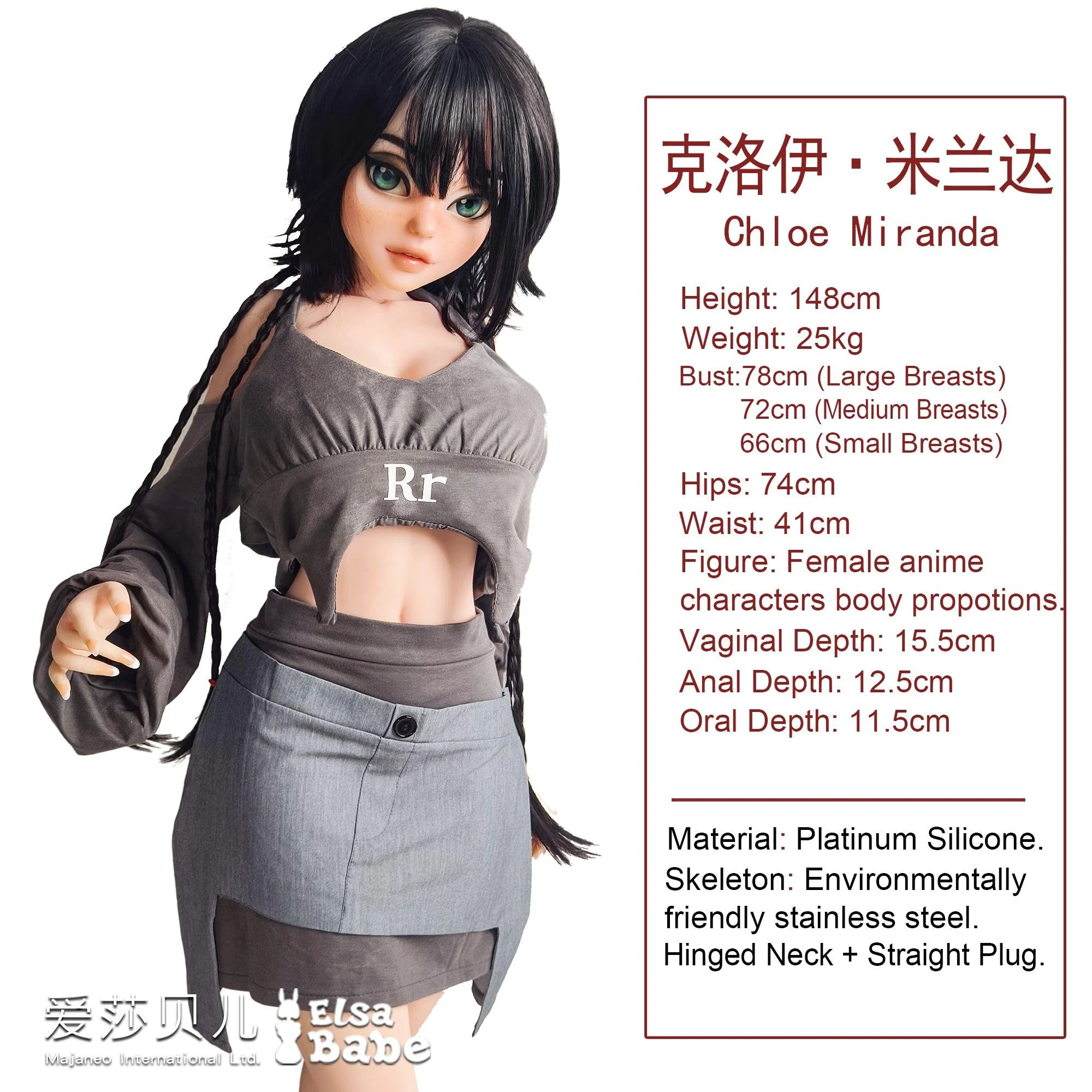 sex doll RCElsababe  – Chloe Miranda - 148cm/4ft10 - Silicone Sex Doll - R C