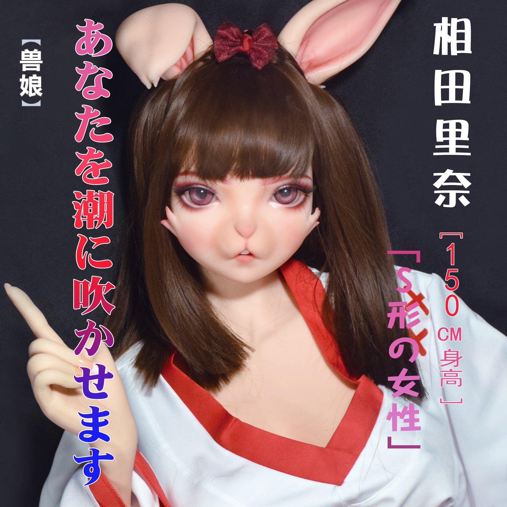 sex doll RCElsababe  – Aida Rina - 150cm/4ft11 - Silicone Sex Doll - R C