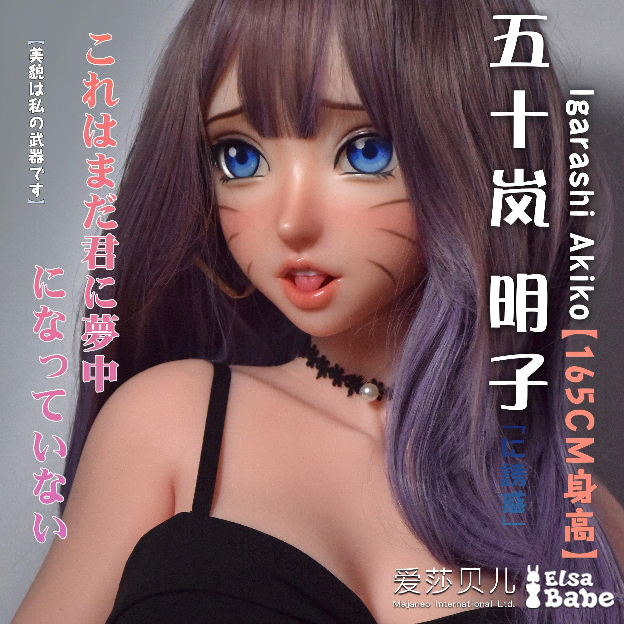 sex doll RCElsababe  – Igarashi Akiko - 160cm/5ft3 - Silicone Head + TPE Body Sex Doll - R C