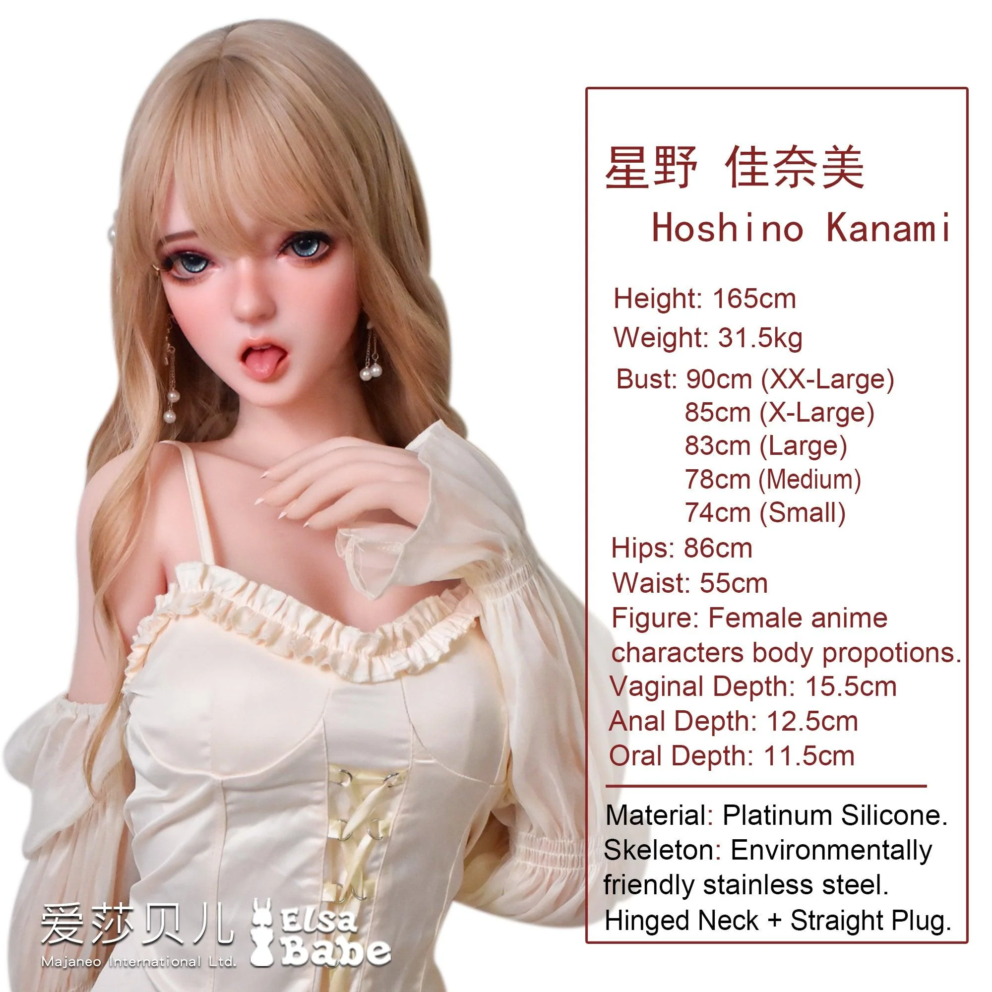 sex doll RCElsababe  – Hoshino Kanami - 165cm/5ft5 - Silicone Sex Doll - R C