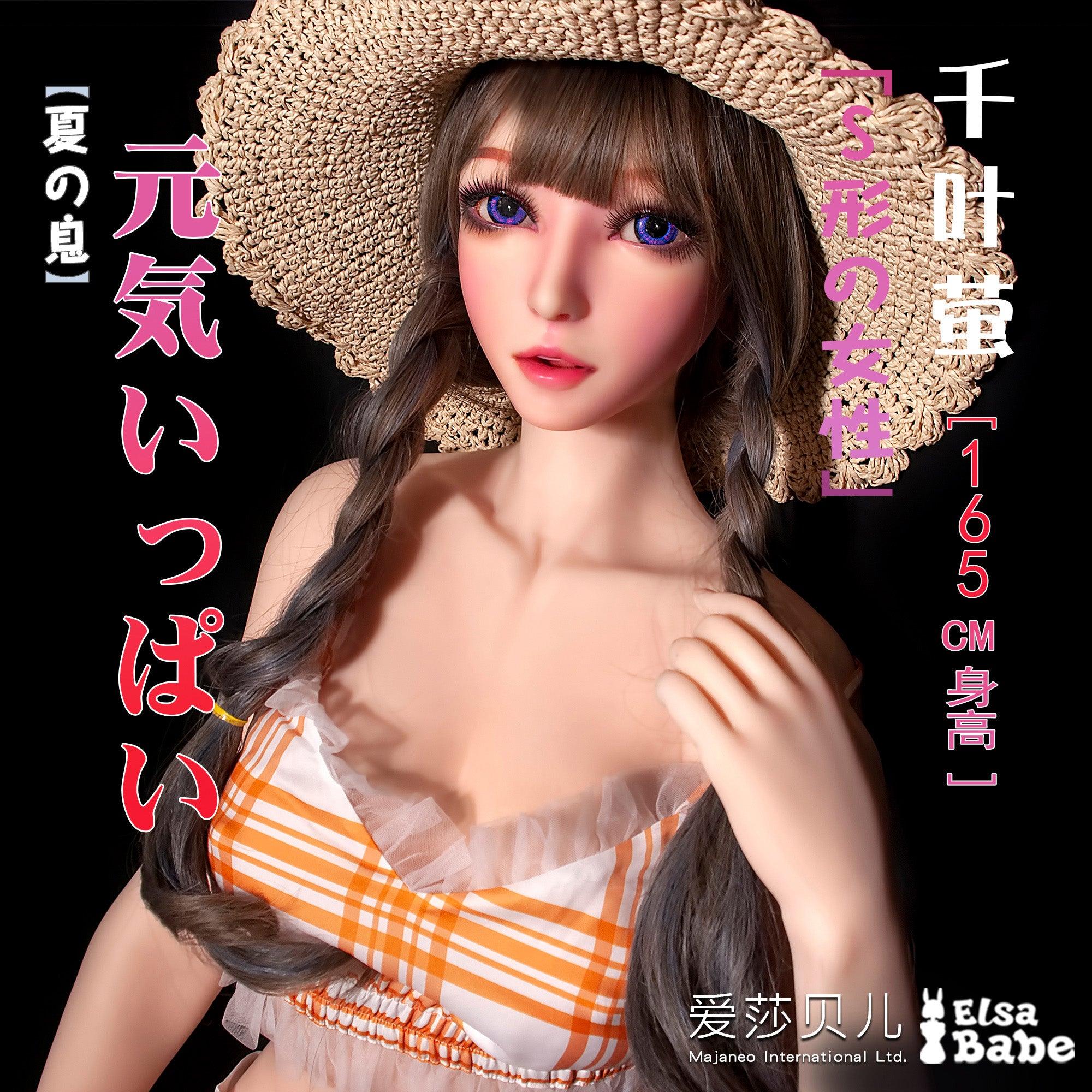 sex doll RCElsababe  – Chiba Hotaru - 165cm/5ft5 - Silicone Sex Doll - R C