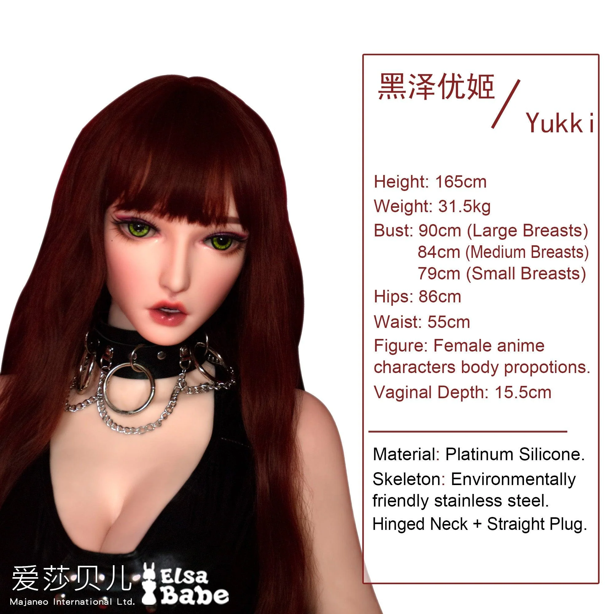 sex doll RCElsababe  – Kurosawa Yuuki - 165cm5ft5 - Silicone Sex Doll - R C