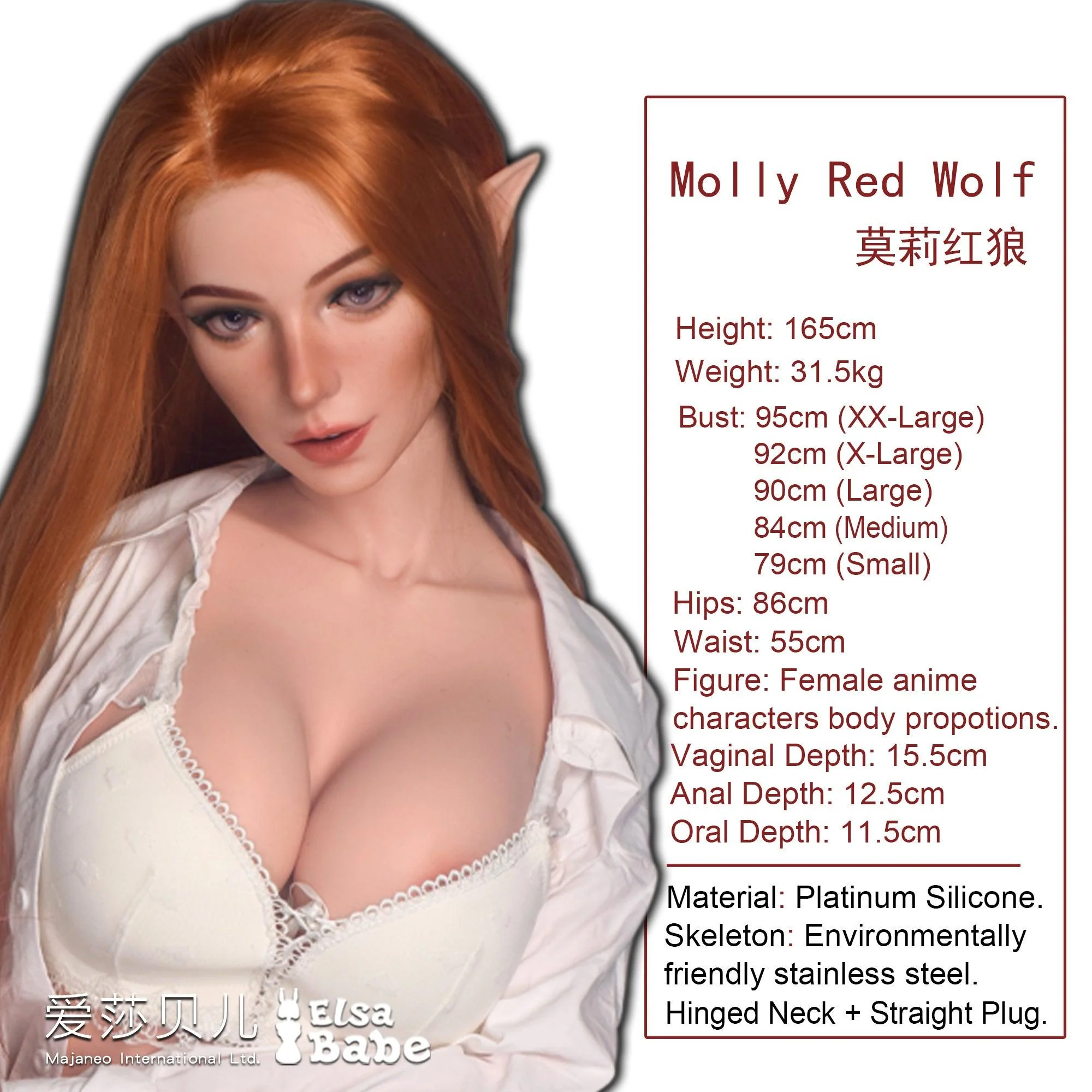 sex doll RCElsababe  – Molly Red Wolf - 165cm5ft5 - Silicone Sex Doll - R C