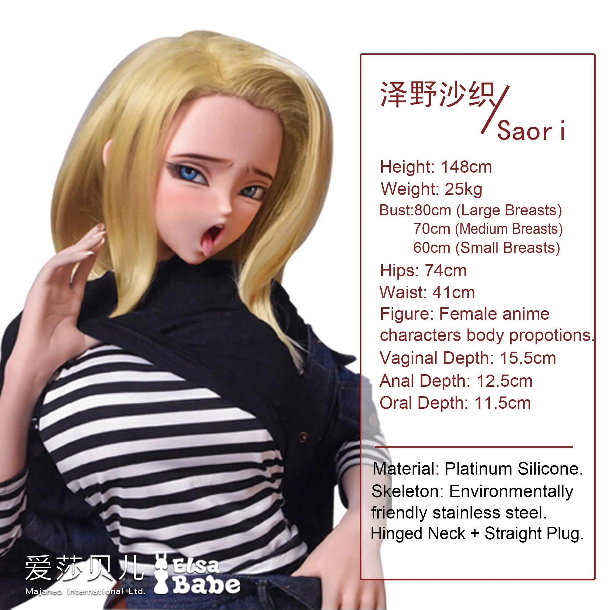 sex doll RCElsababe  – Sawano Saori-M - 148cm/4ft10 - Anime Silicone Sex Doll - R C