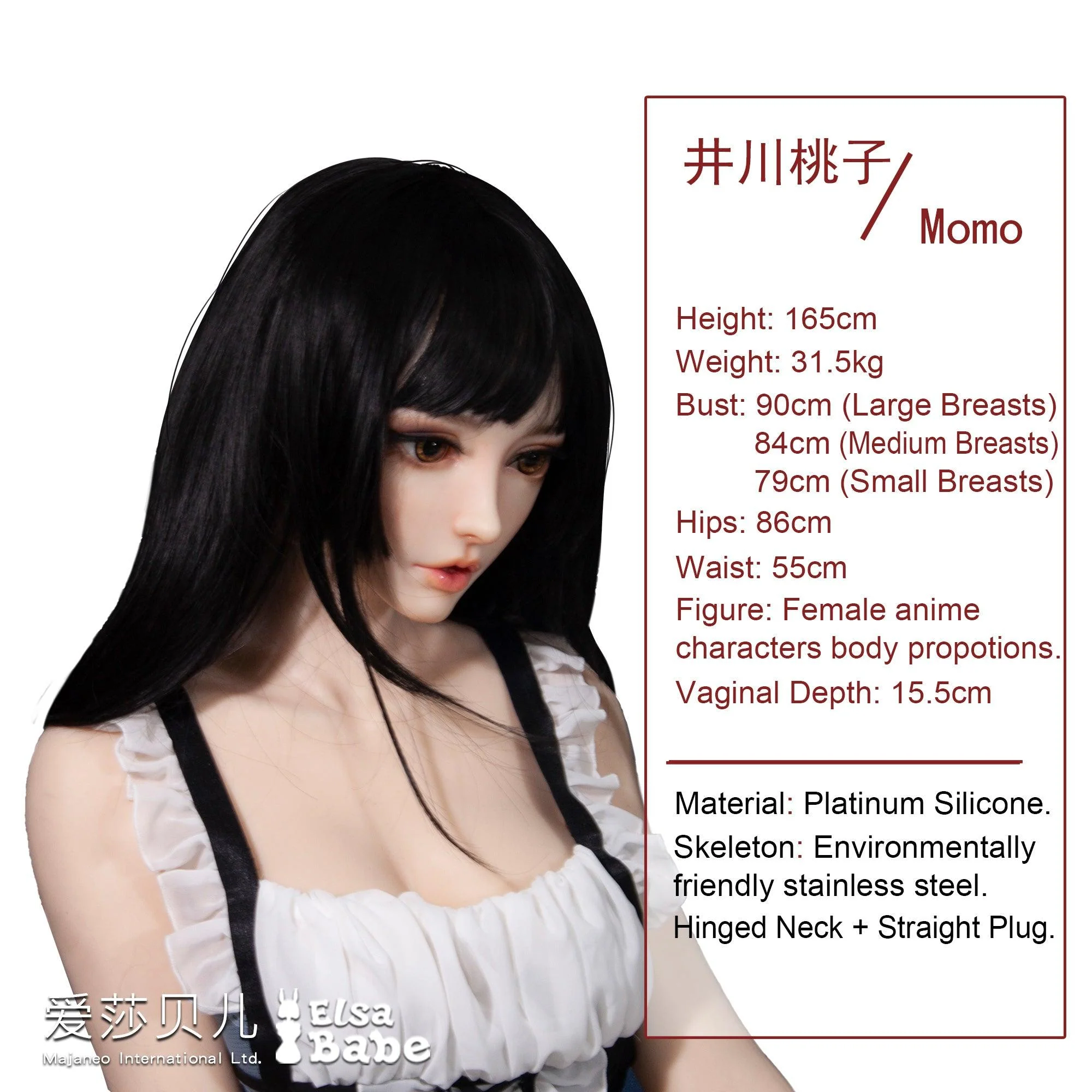 sex doll RCElsababe  – Igawa Momo - 165cm5ft5 - Silicone Sex Doll - R C