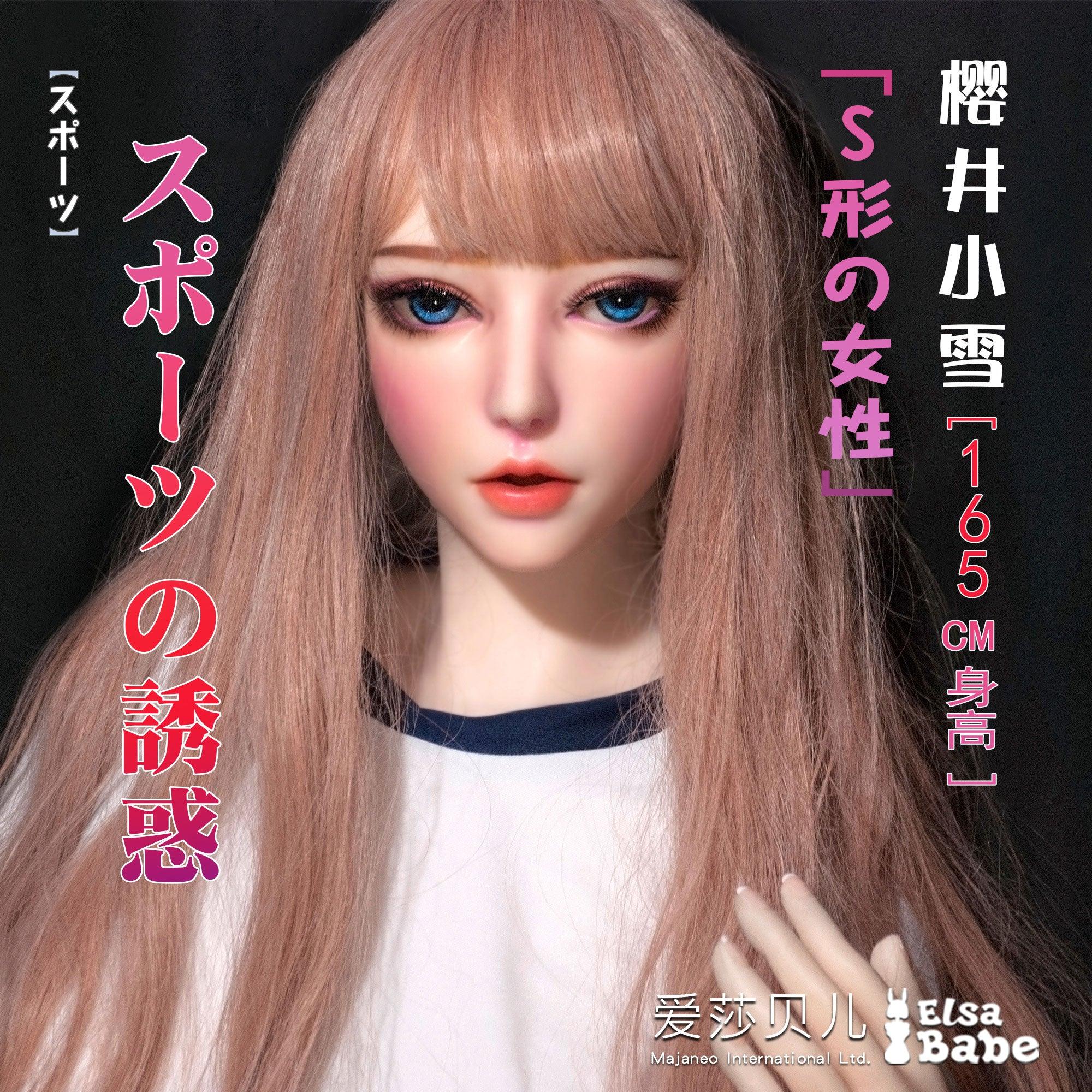 sex doll RCElsababe  – Sakuraki Koyuki - 165cm5ft5 - Silicone Sex Doll - R C