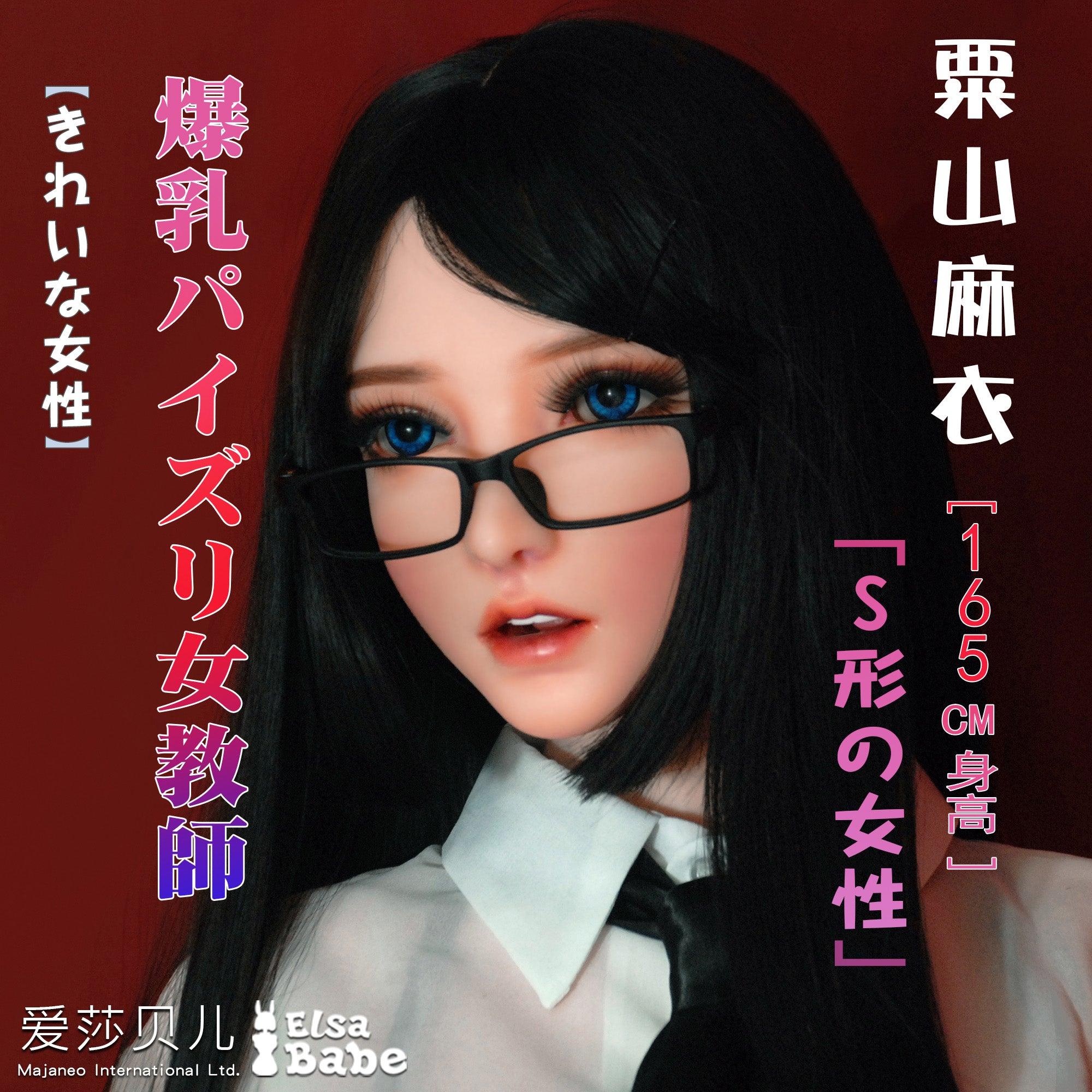 sex doll RCElsababe  – Kuriyama Mai - 165cm5ft5 - Silicone Sex Doll - R C