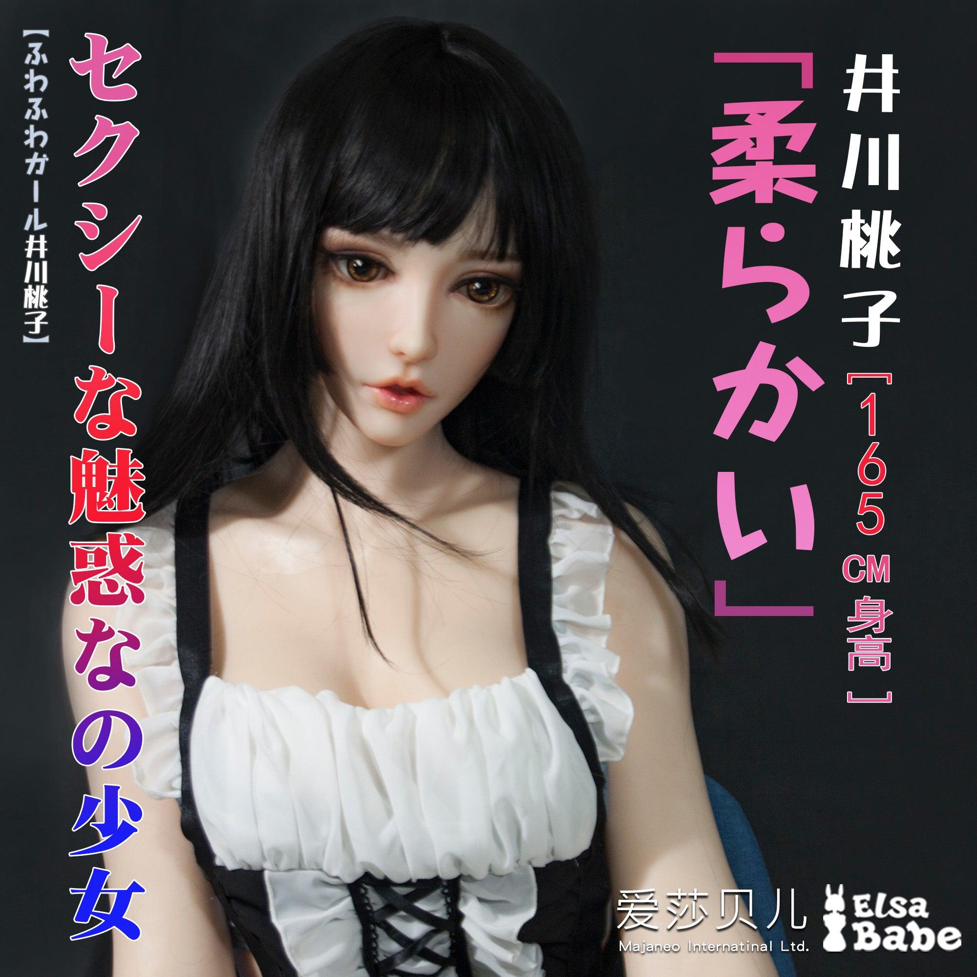 sex doll RCElsababe  – Igawa Momo - 165cm5ft5 - Silicone Sex Doll - R C