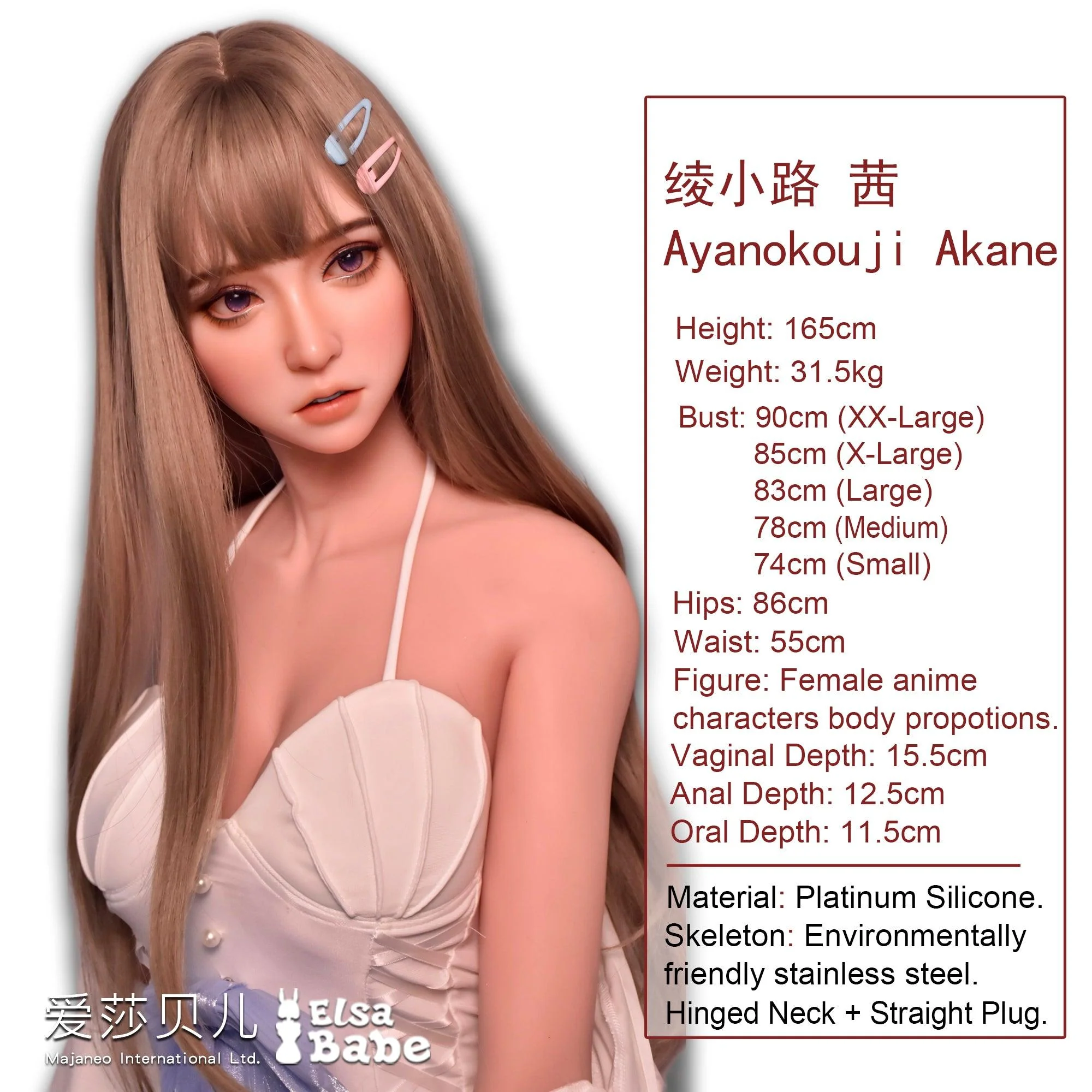 sex doll RCElsababe  – Ayanokouji Akane - 165cm/5ft5 - Silicone Sex Doll - R C