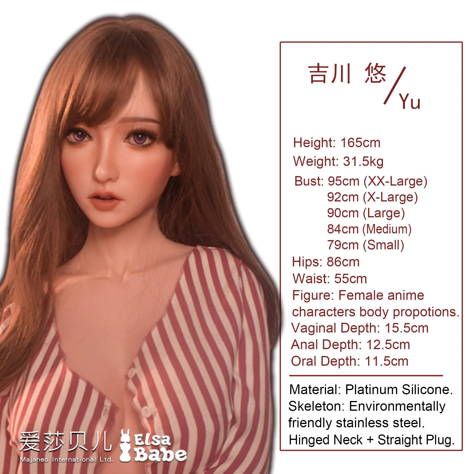 sex doll RCElsababe  – Yoshikawa Yu - 165cm/5ft5 - Silicone Sex Doll - R C