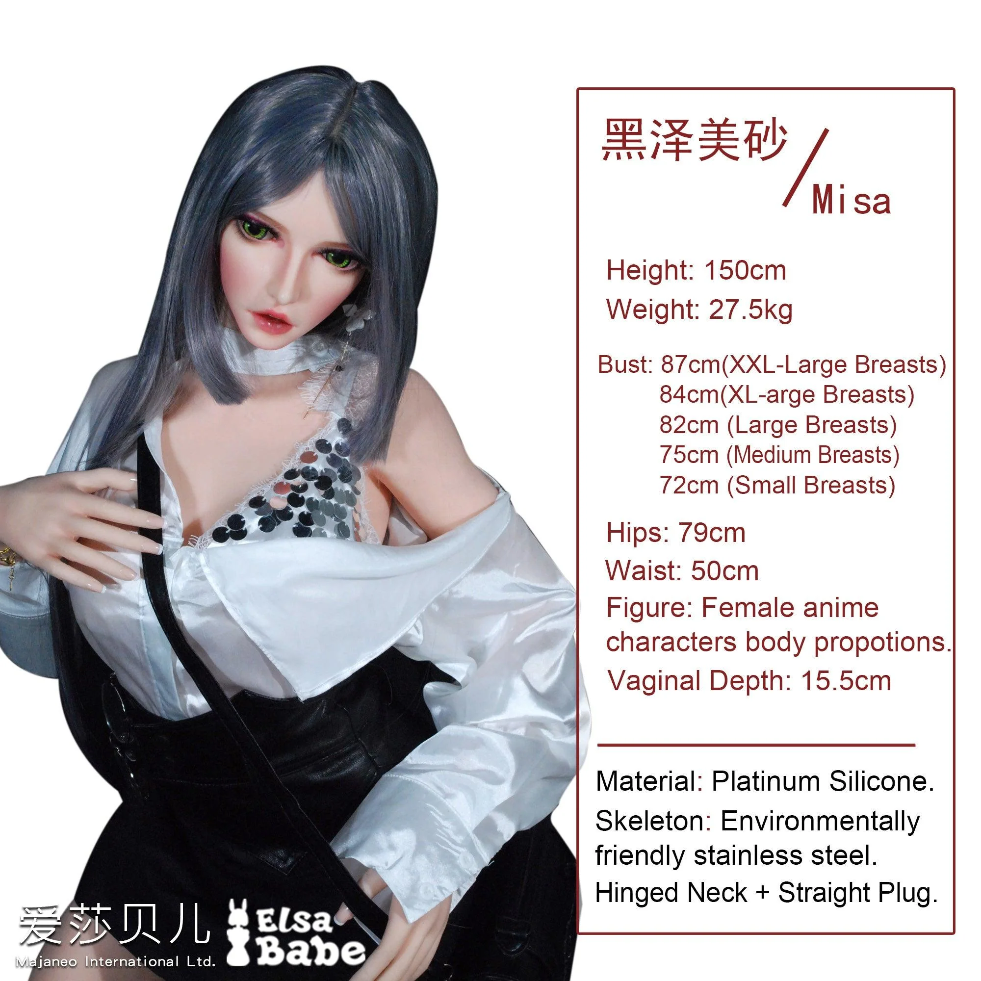 sex doll RCElsababe  – Kurosawa Misa - 150cm/4ft11 - Silicone Sex Doll - R C