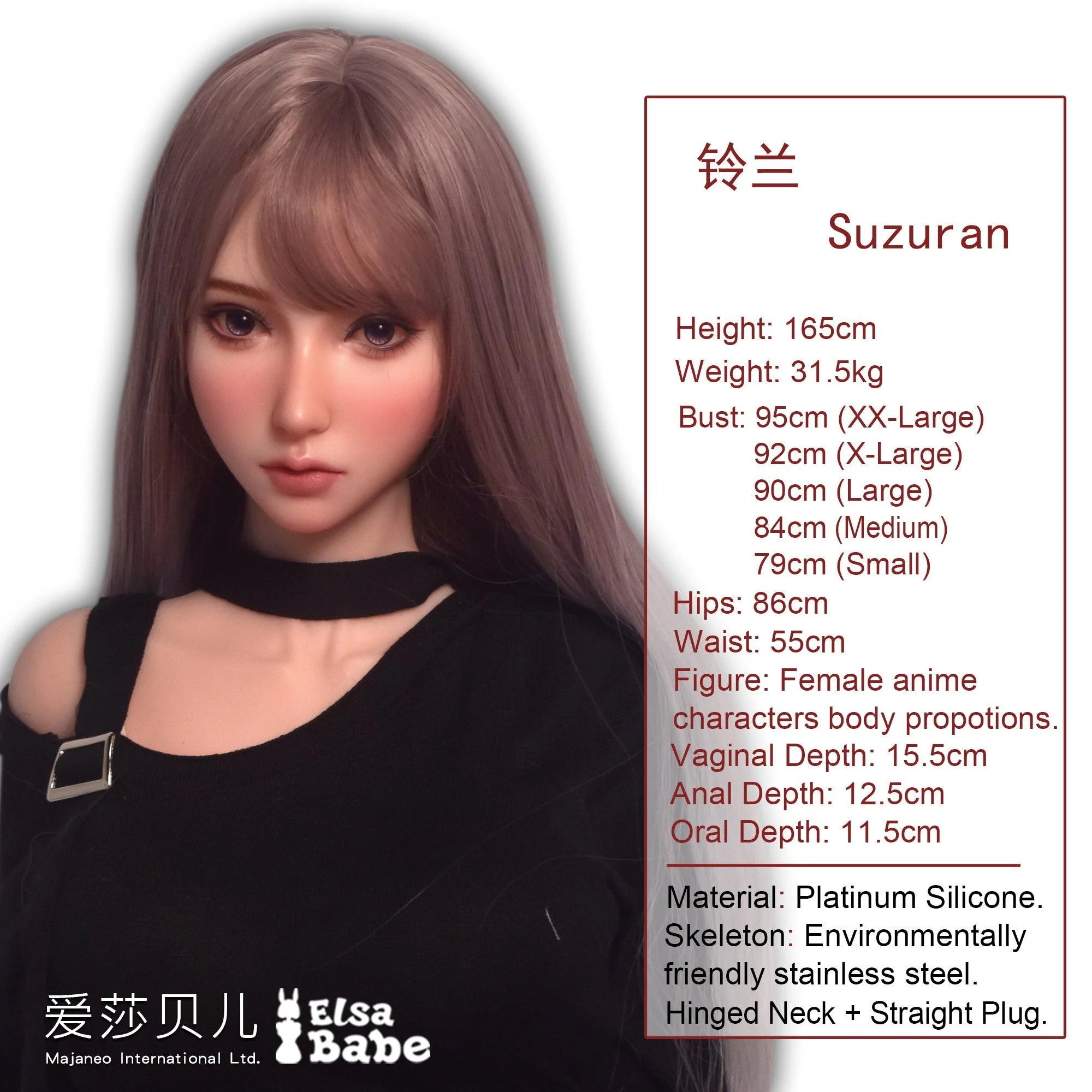 sex doll RCElsababe  – Mizushima Suzuran - 165cm/5ft5 - Silicone Sex Doll - R C