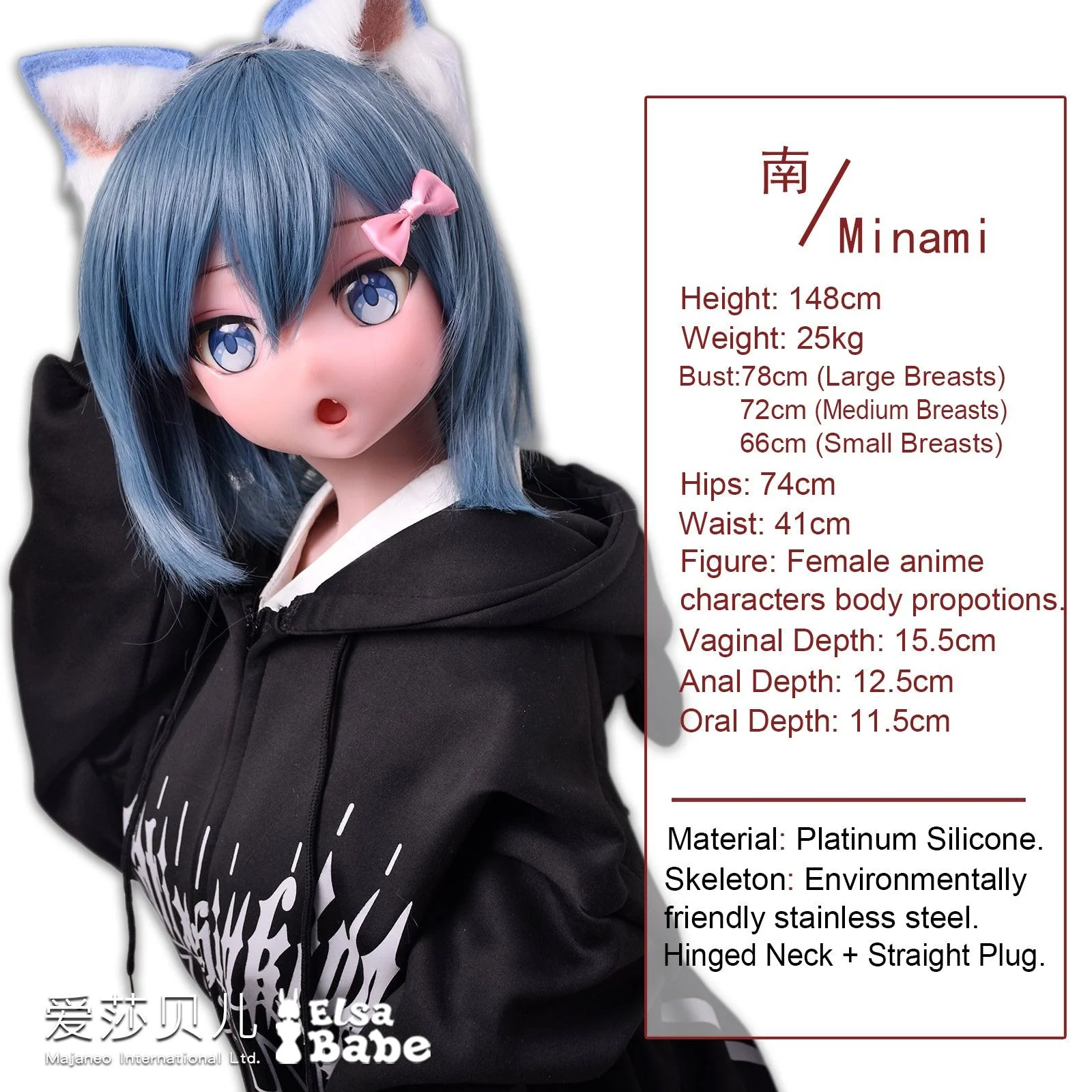 sex doll RCElsababe  – Amano Minami - 148cm/4ft10 - Silicone Sex Doll - R C